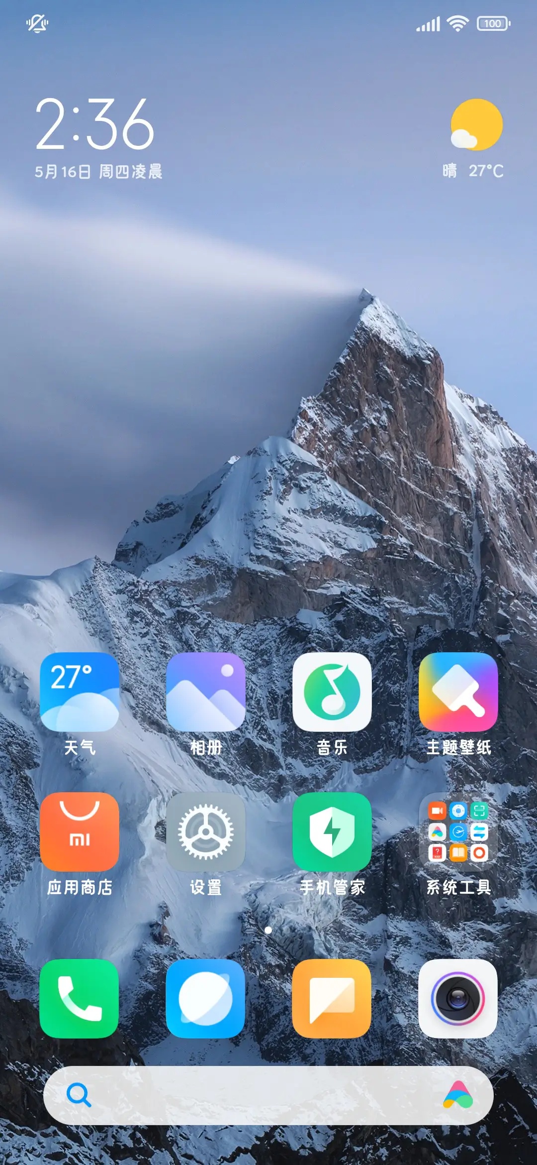 旧世纪诗集 - Screenshot 5