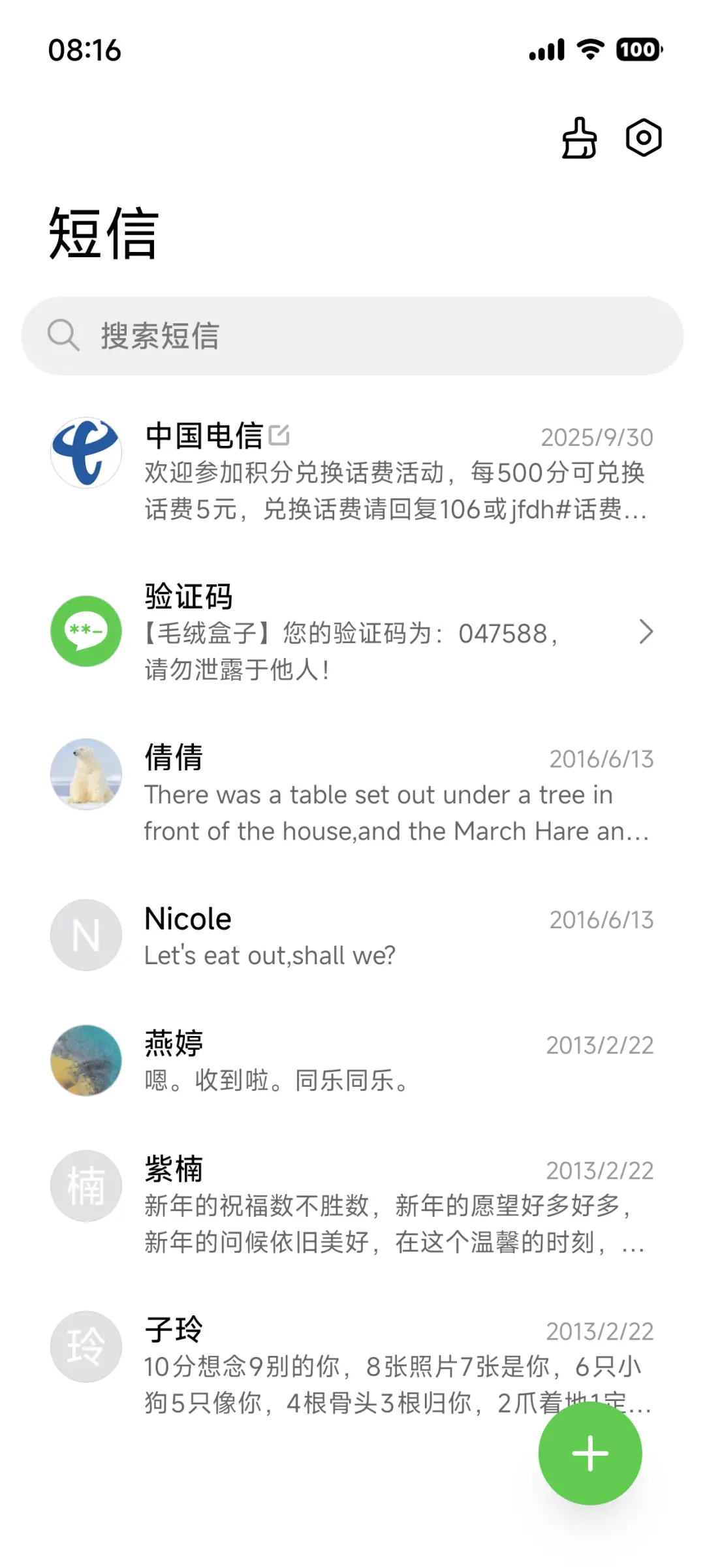 重力 液态香芋紫 - Screenshot 7