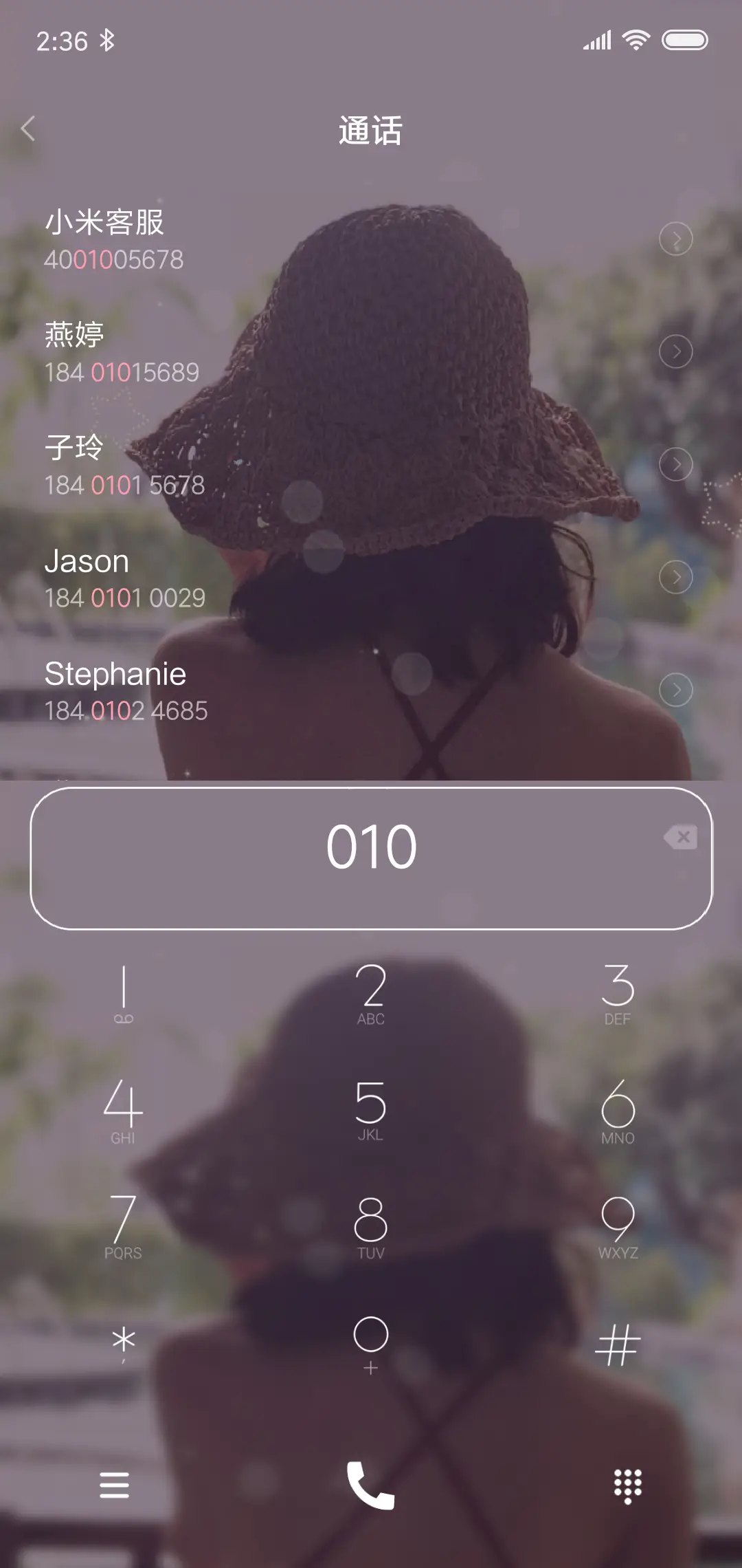 各自安好 - Screenshot 6