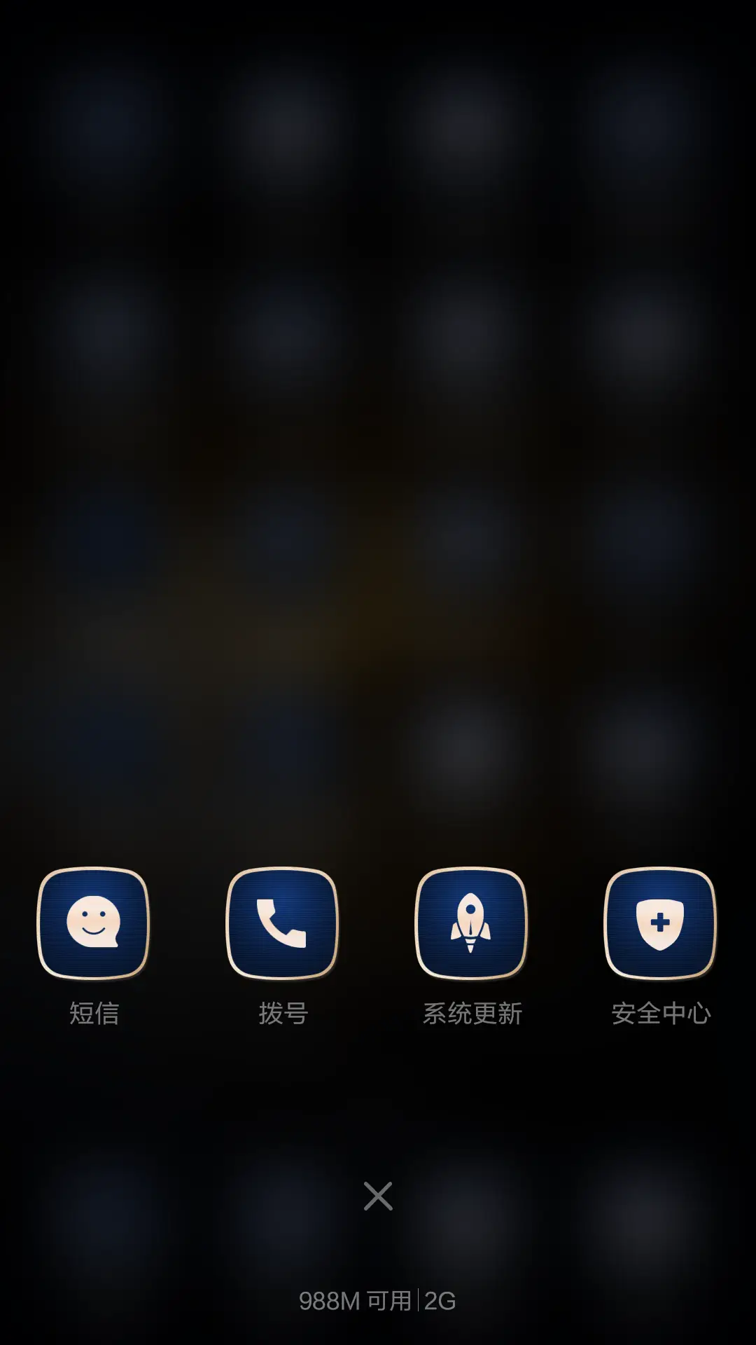 尊贵商务风 - Screenshot 6