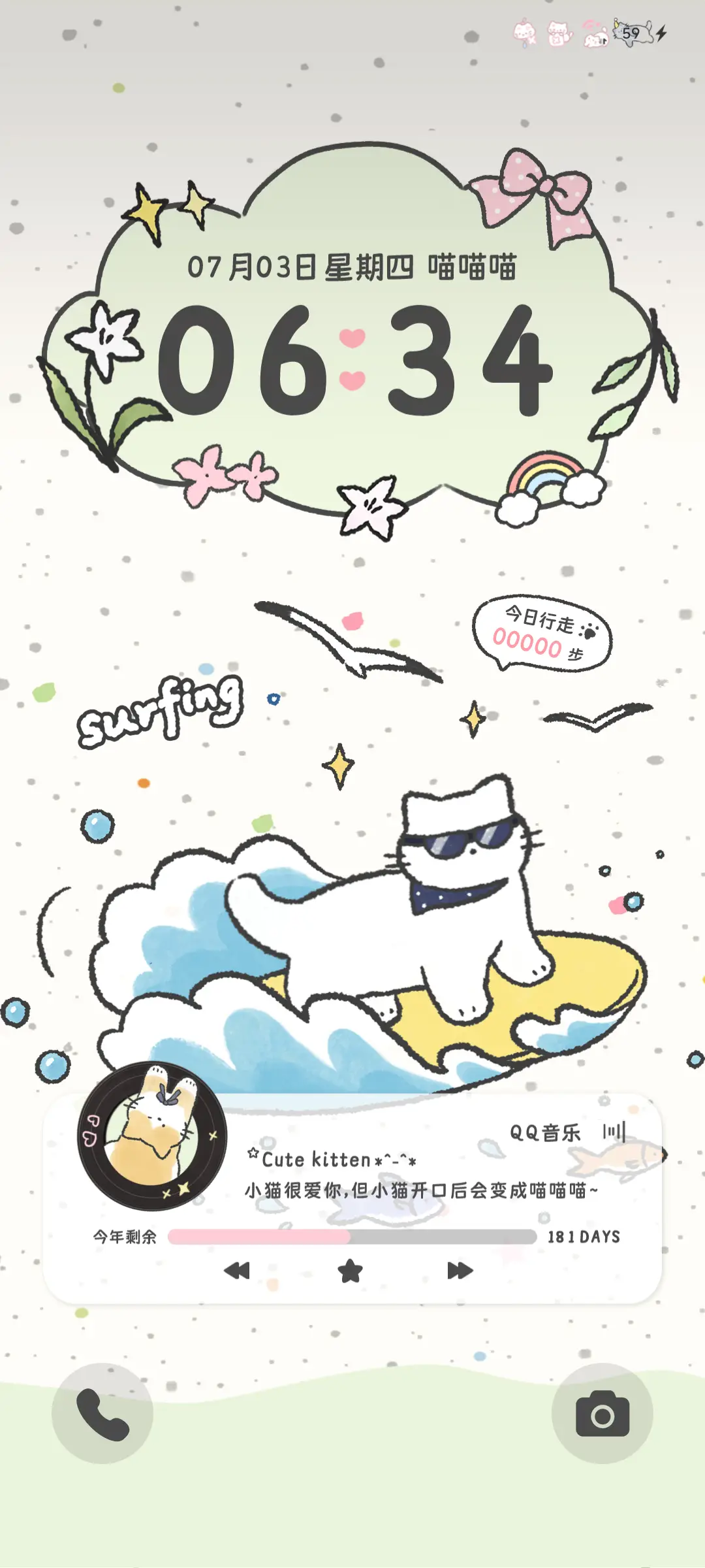 ins萌萌小猫多功能 - Screenshot 6