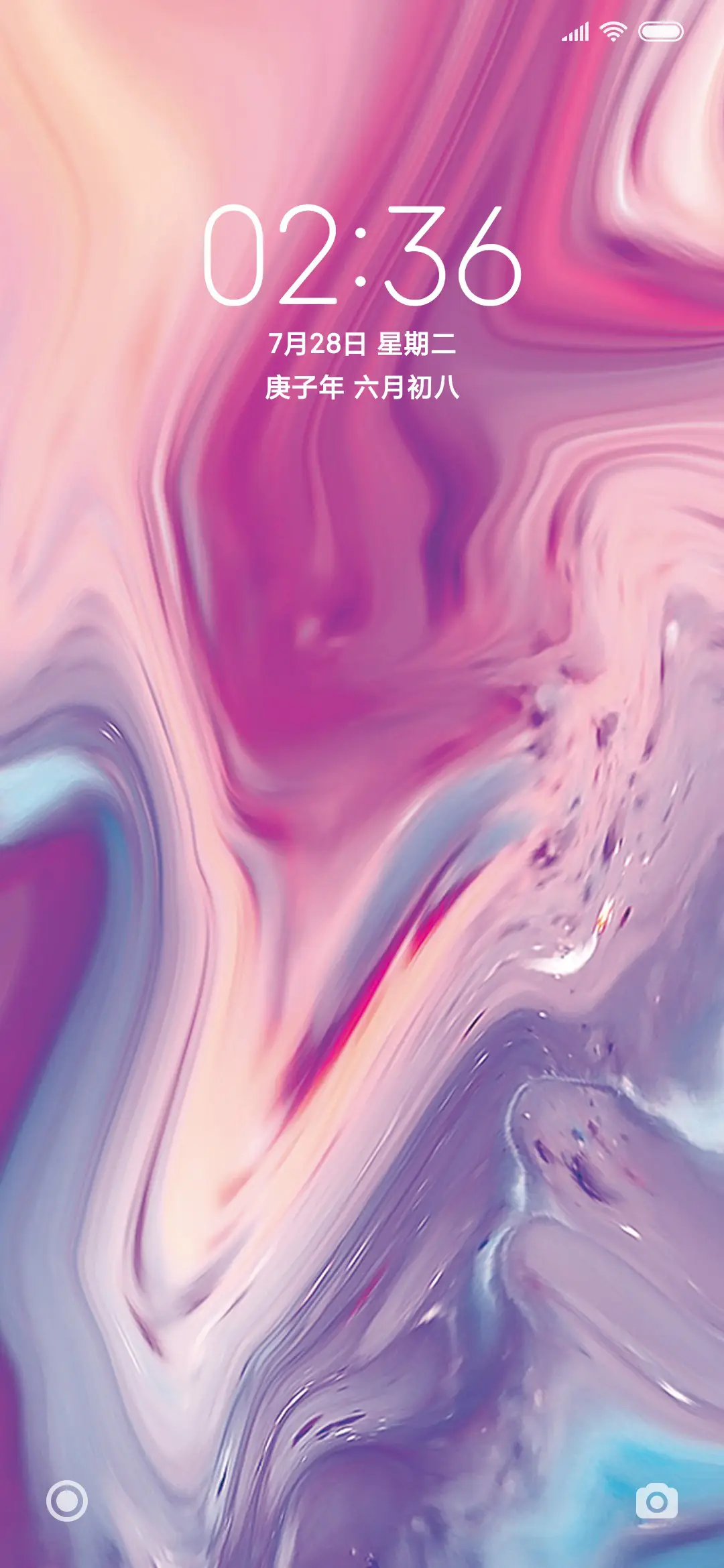 镜花水月 - Screenshot 1