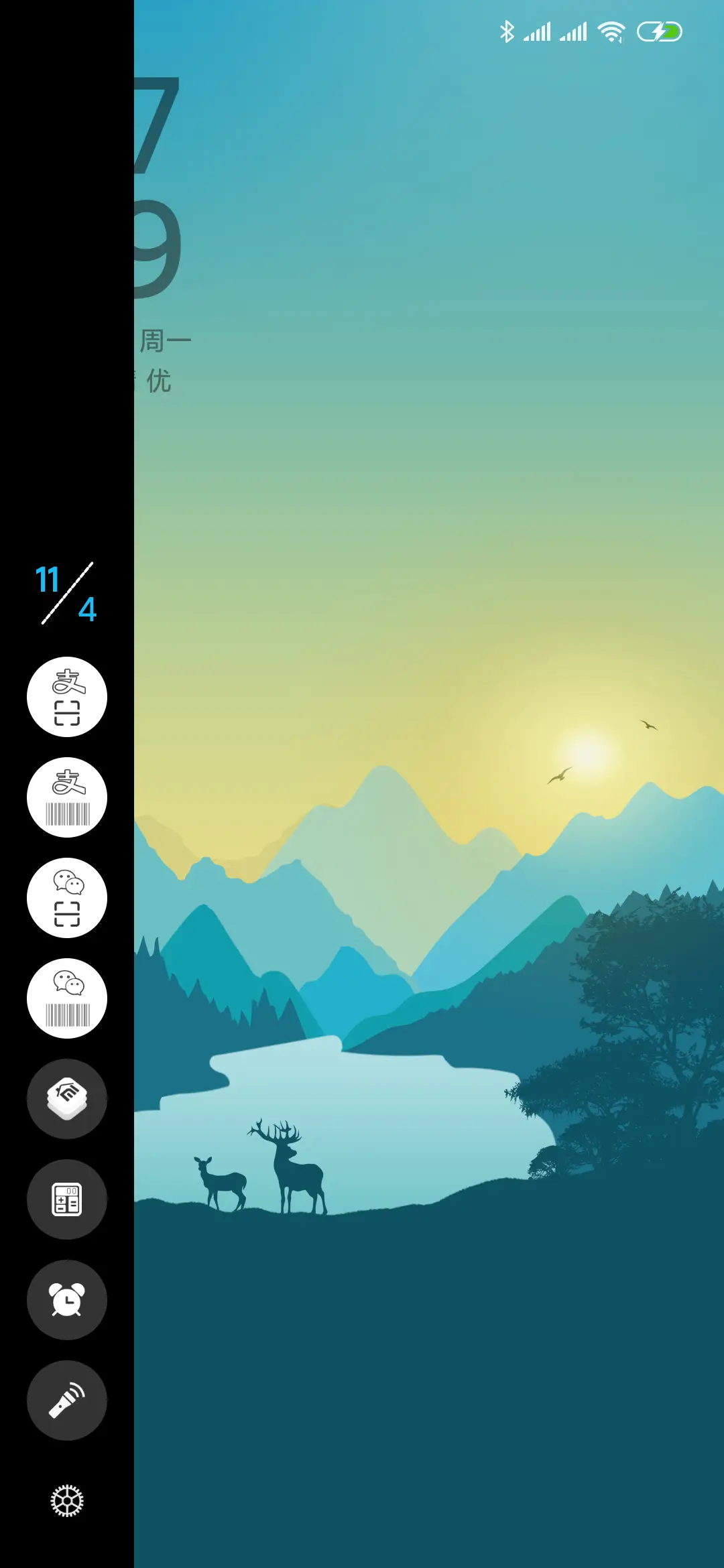 密林 - Screenshot 2