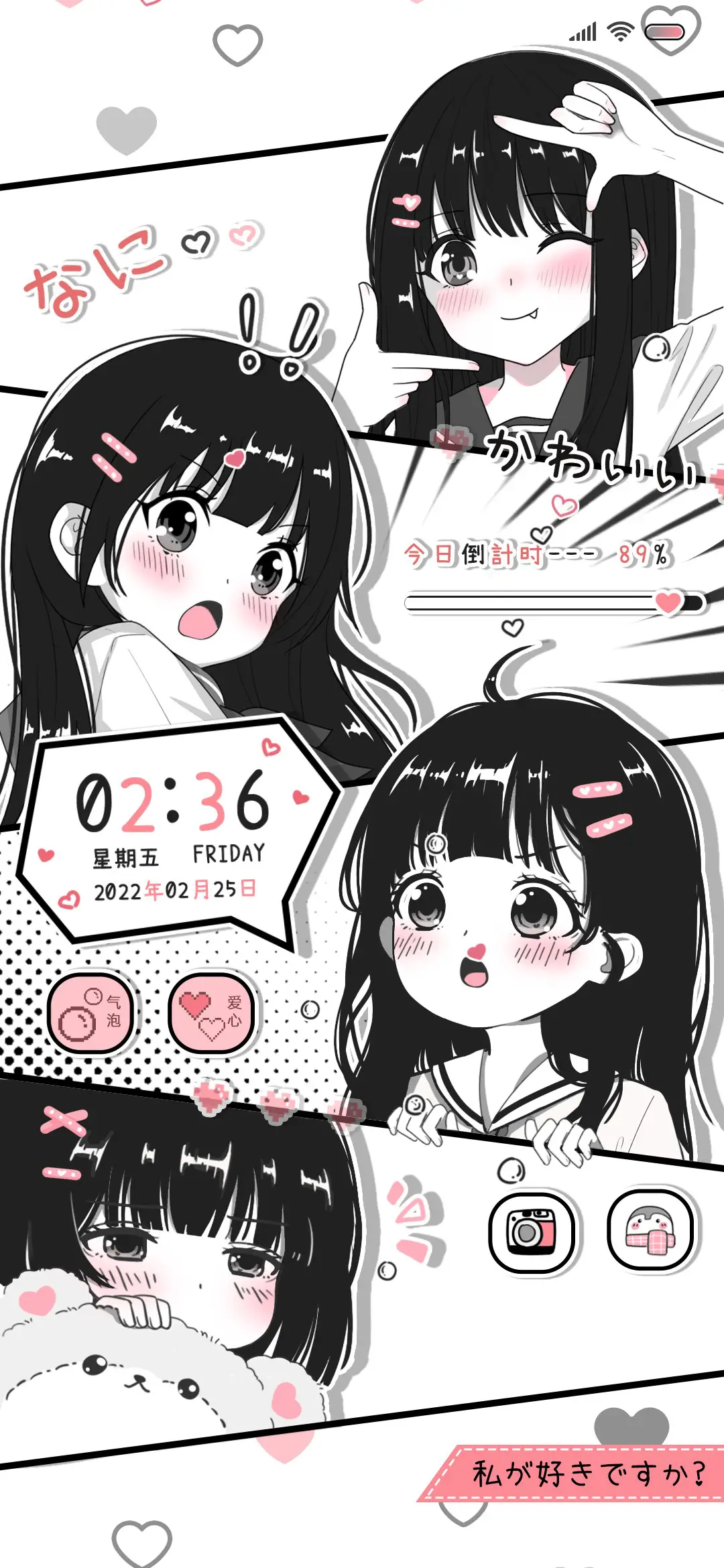 黑粉漫画四拼图