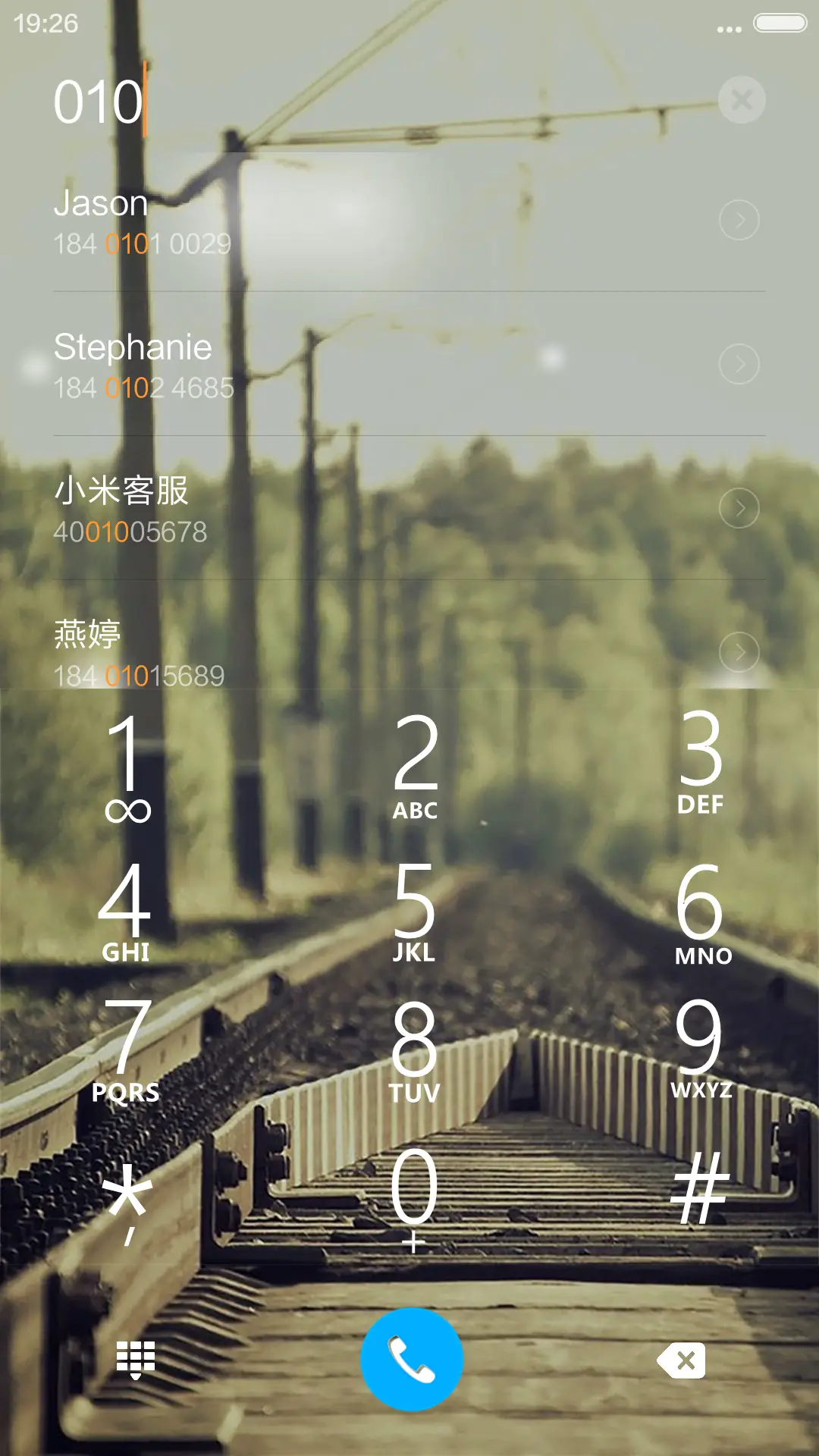 唯美风景（4D动态流星下雨） - Screenshot 6