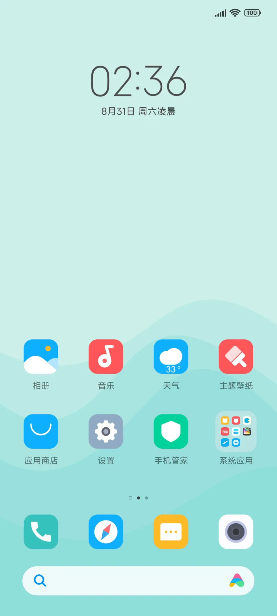 轻灵Pro - Screenshot 1