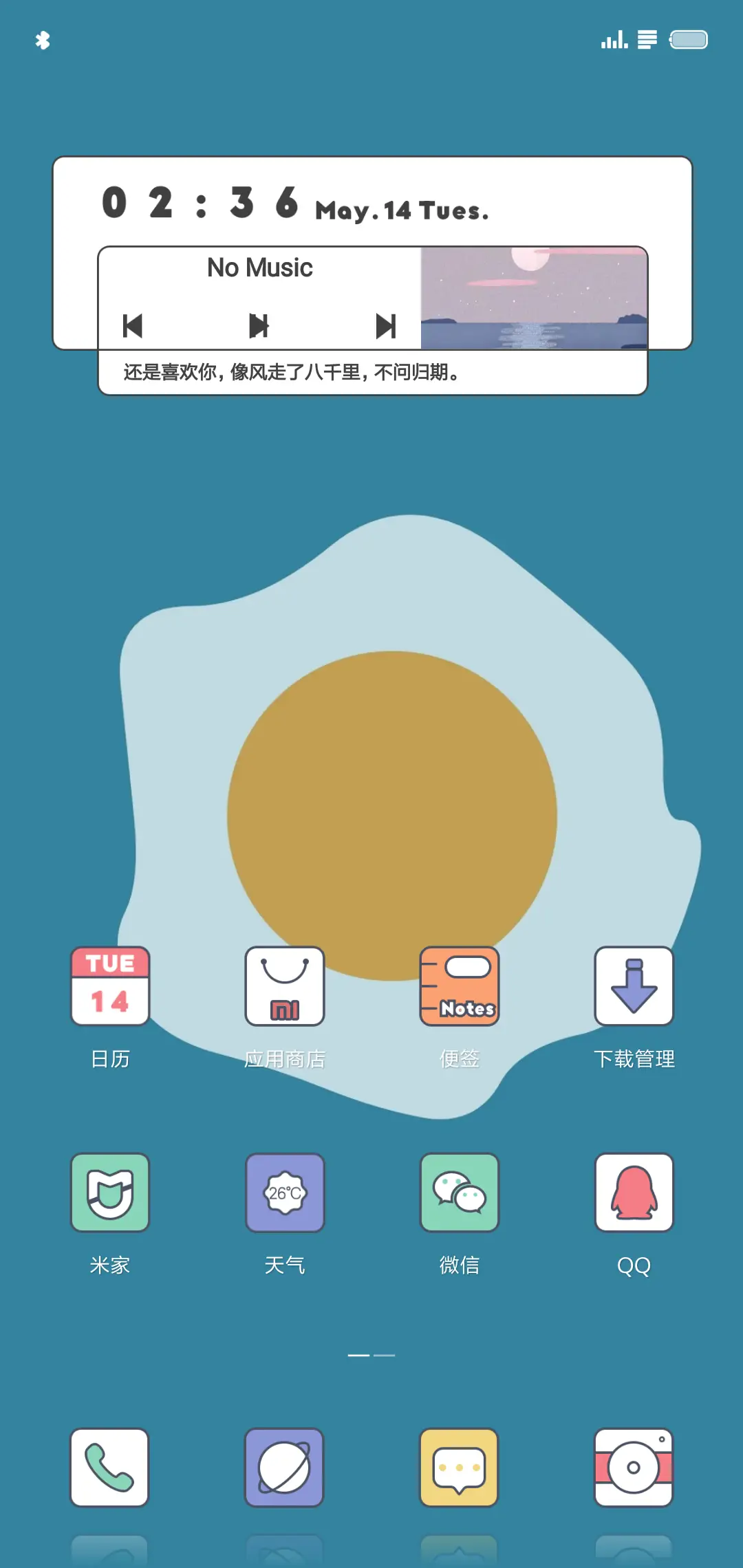 Cute line - Screenshot 2