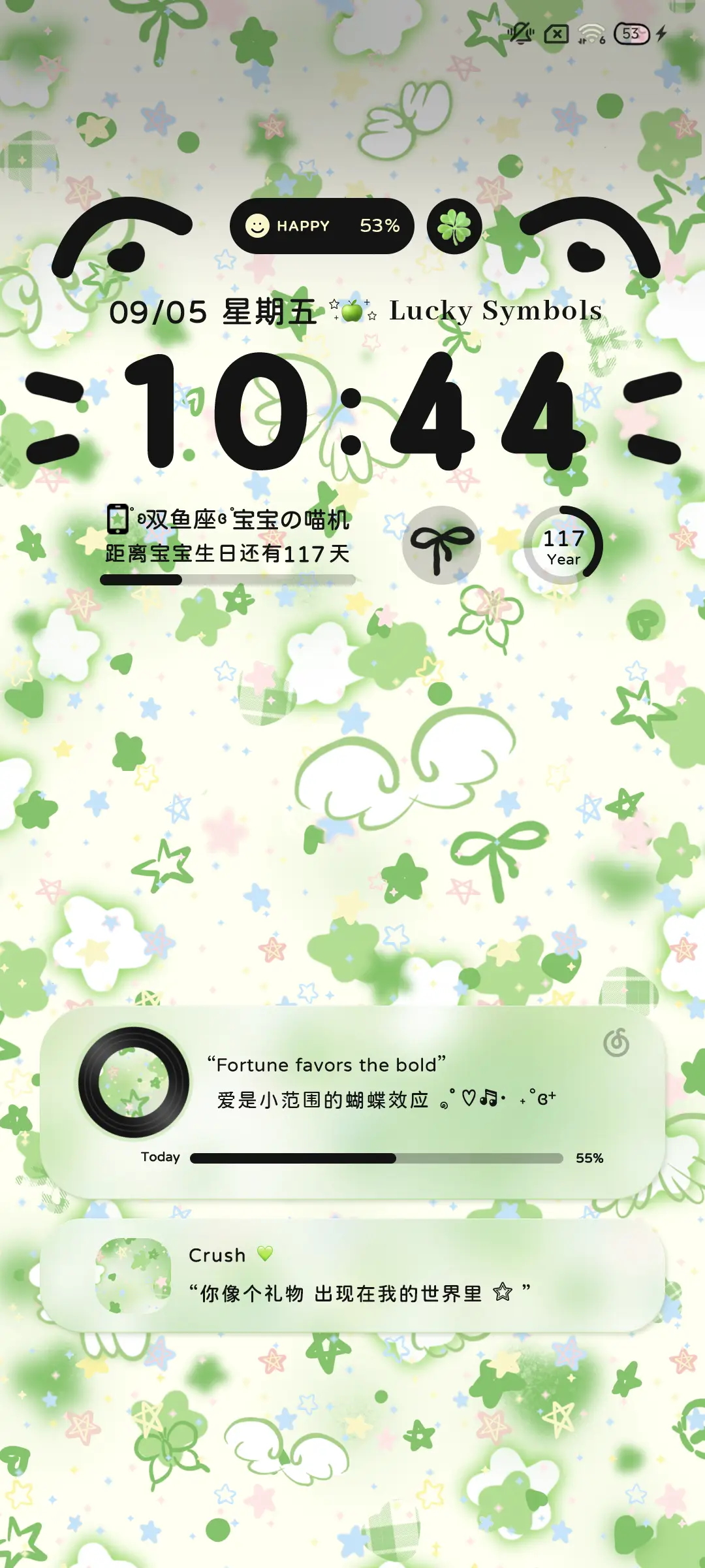 ins幸运星四叶草 - Screenshot 2