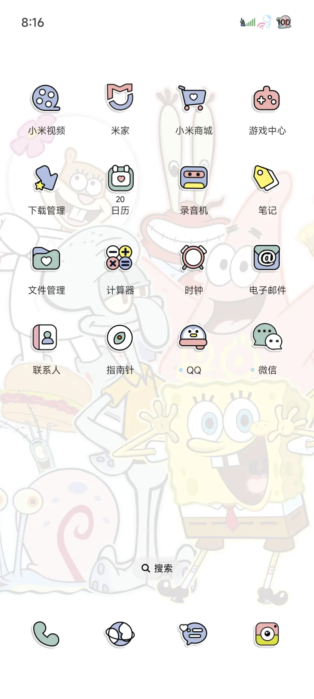 海绵宝宝拼贴自定义 - Screenshot 4