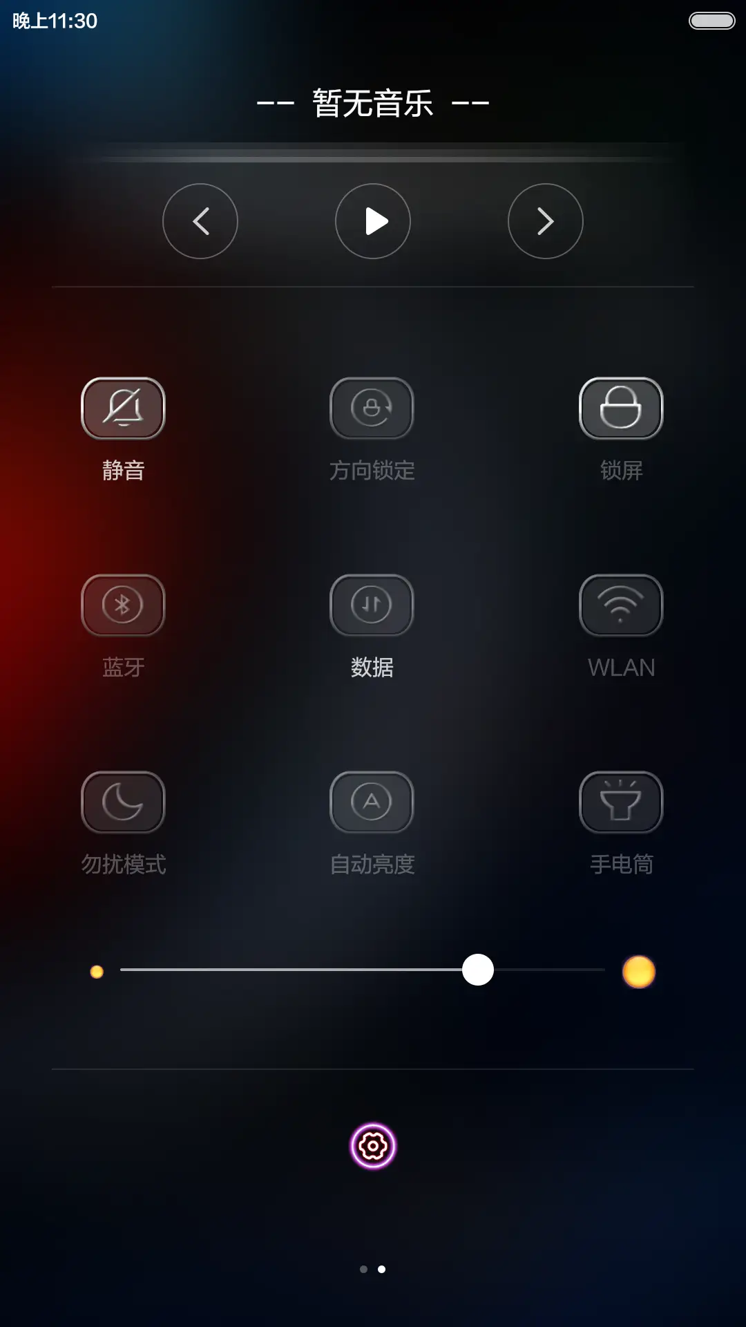 末日(好评返现，前20名) - Screenshot 10