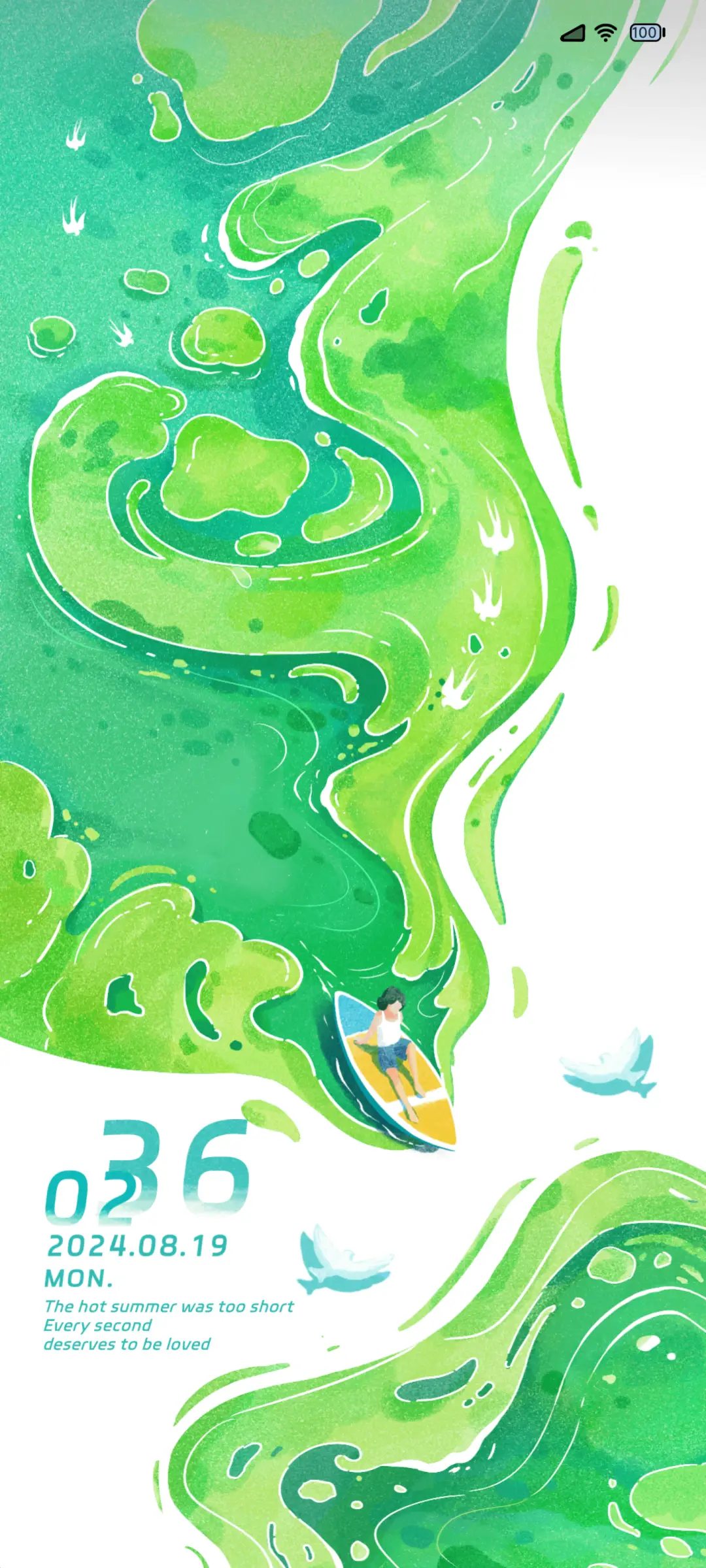 风起绿洲 - Screenshot 2