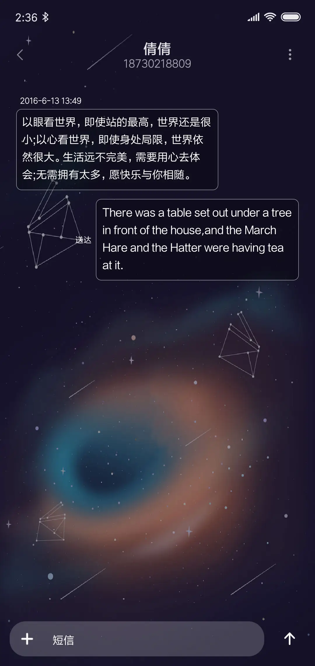 童年时光 - Screenshot 8