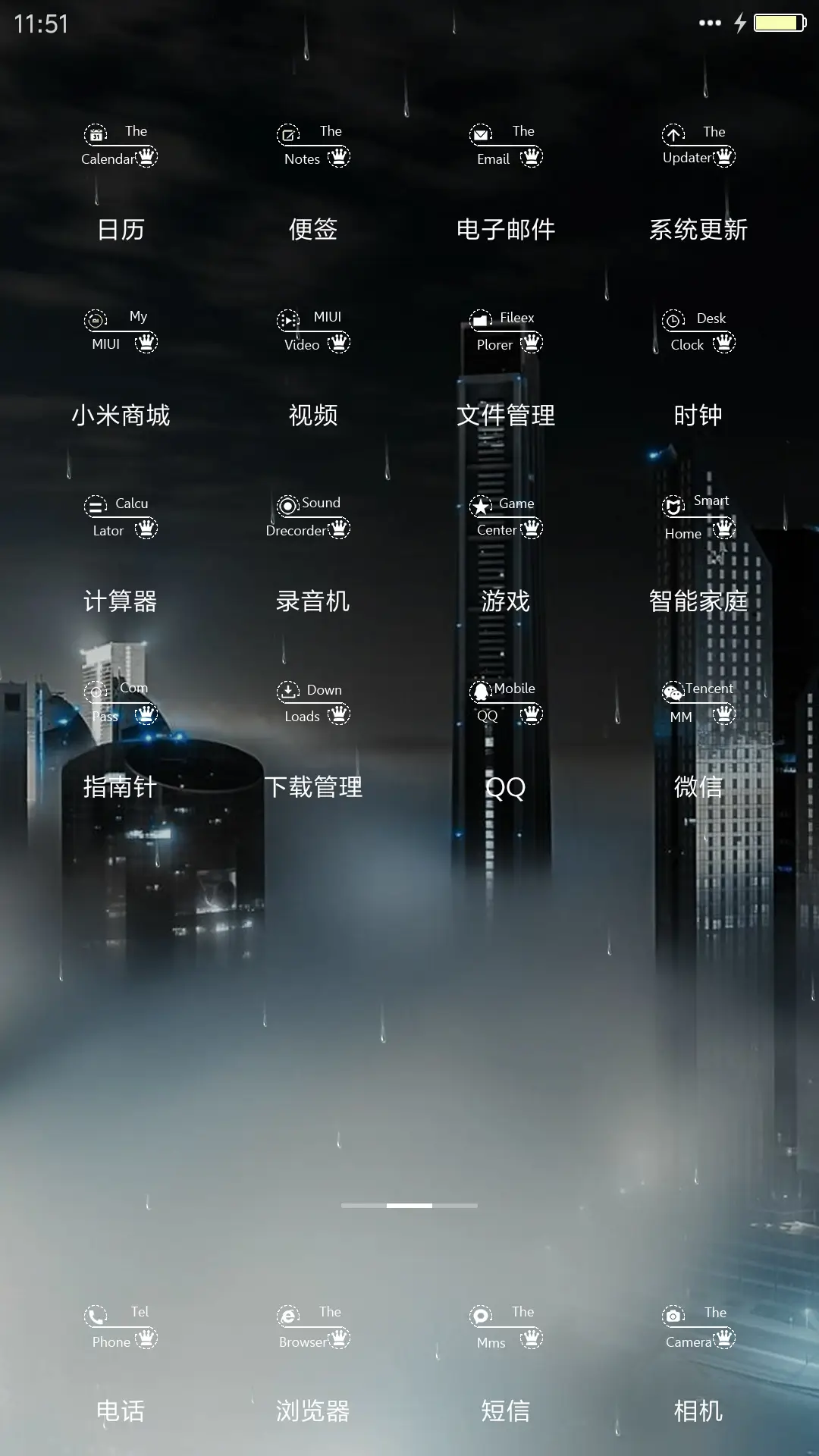 （好评送二次元字体）Only beautiful city - Screenshot 3