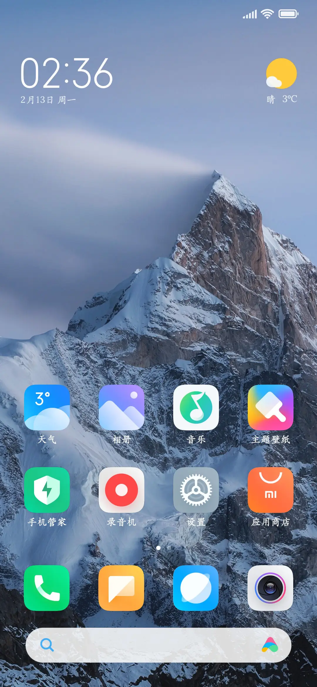 新青年楷体 - Screenshot 4