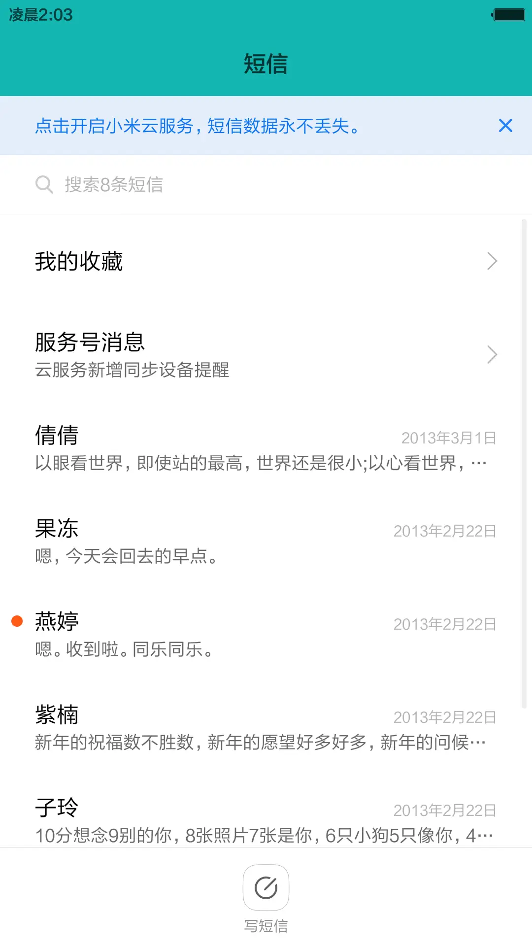 Windows10 秋风落叶（好评返现） - Screenshot 12