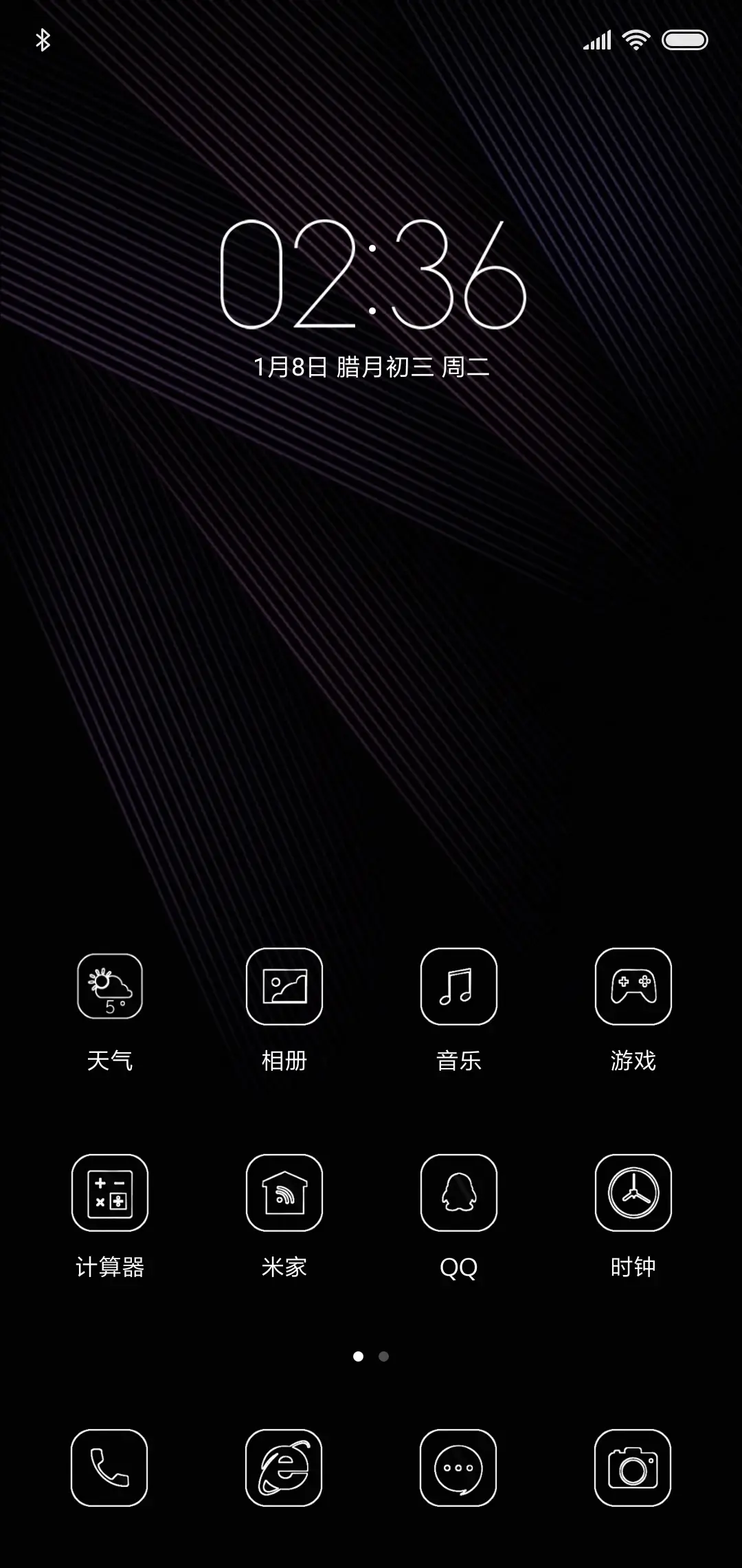 Black line - Screenshot 2