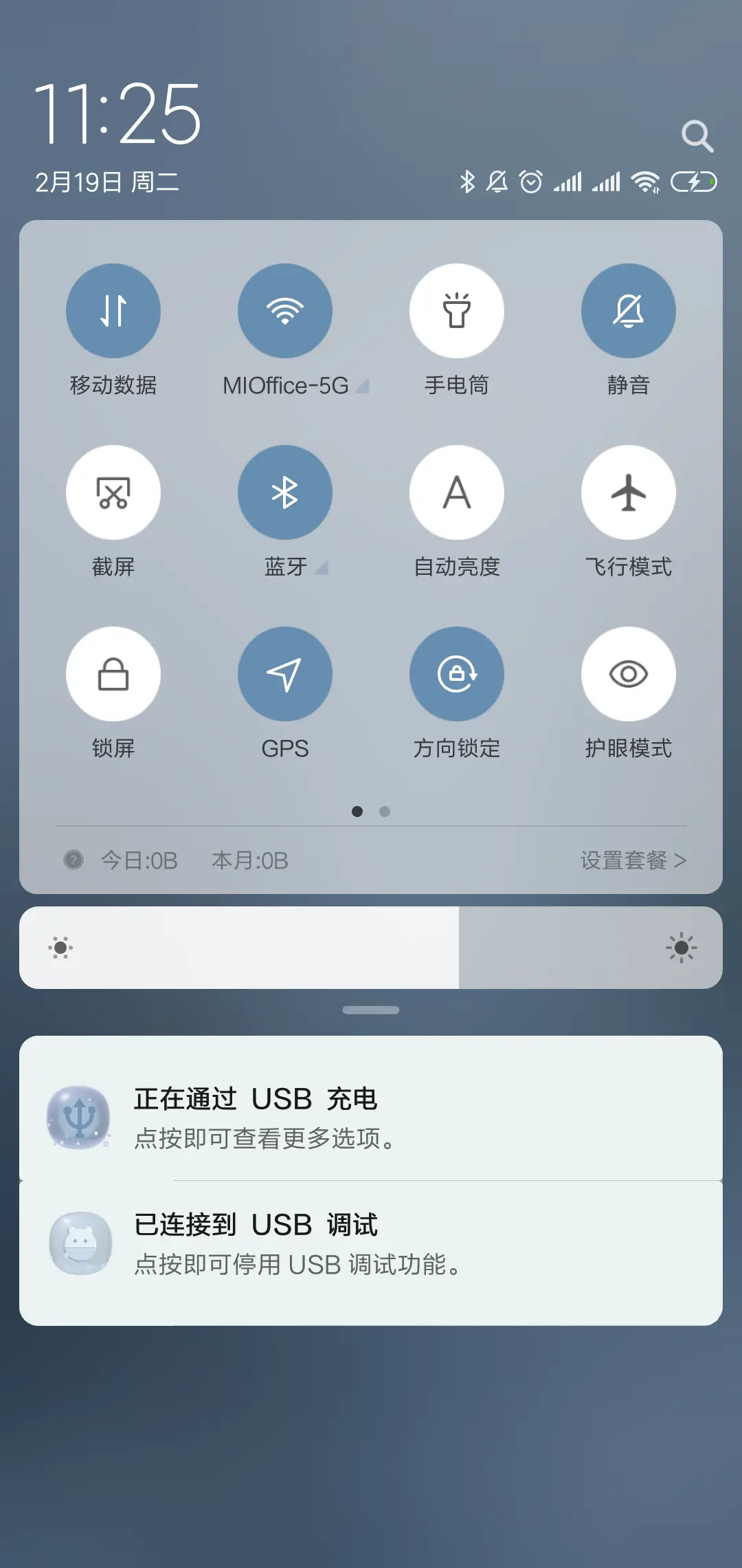 动态   倾听雪落 - Screenshot 5