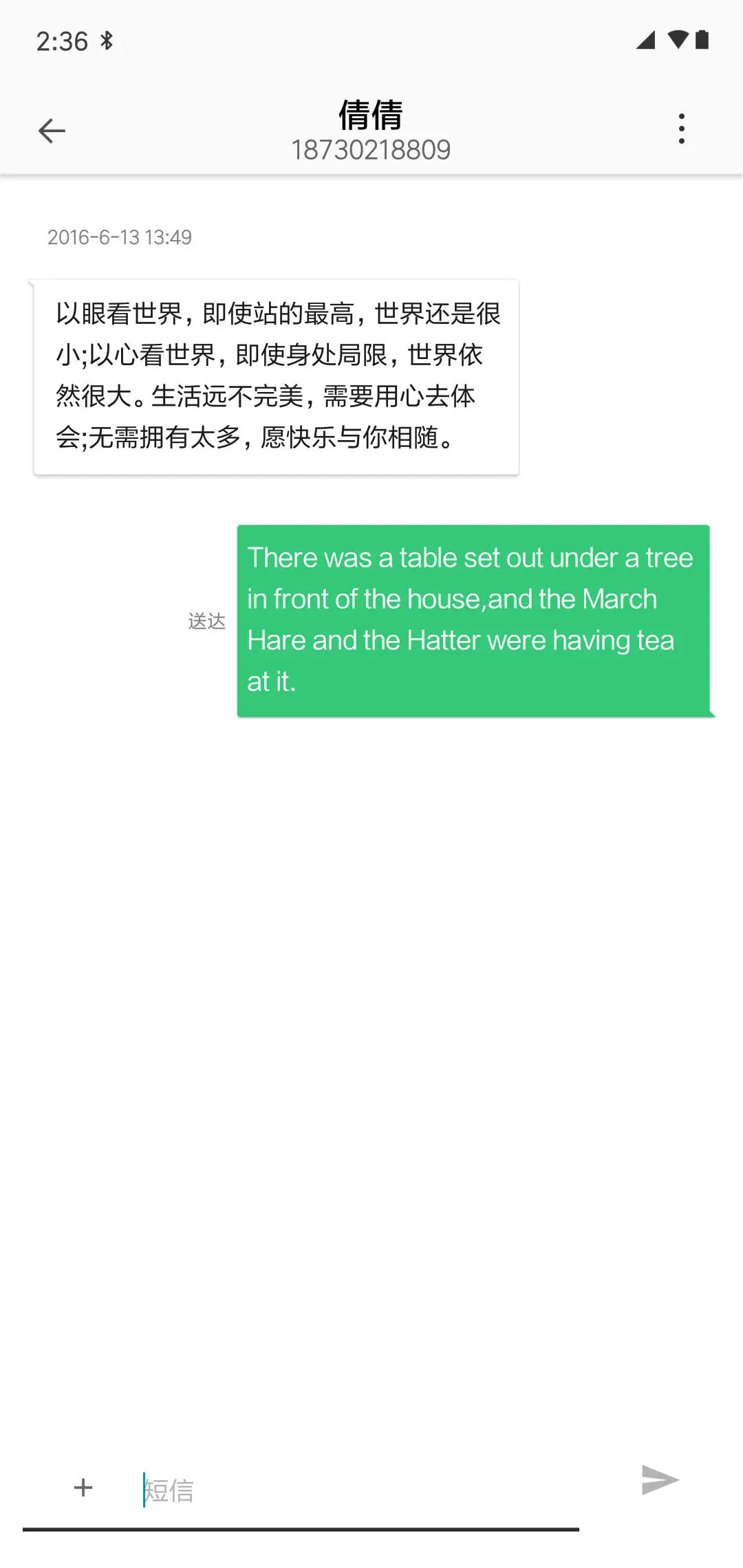 ctrlandsPro - Screenshot 8