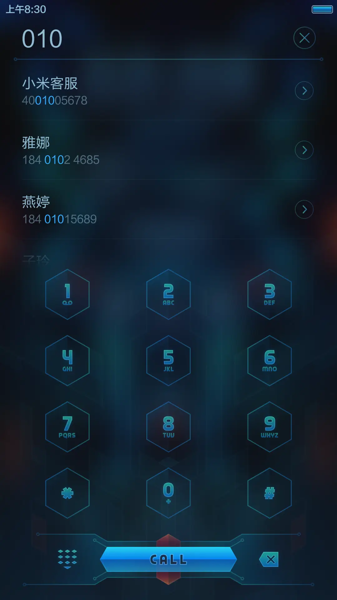 E-TXR - Screenshot 6