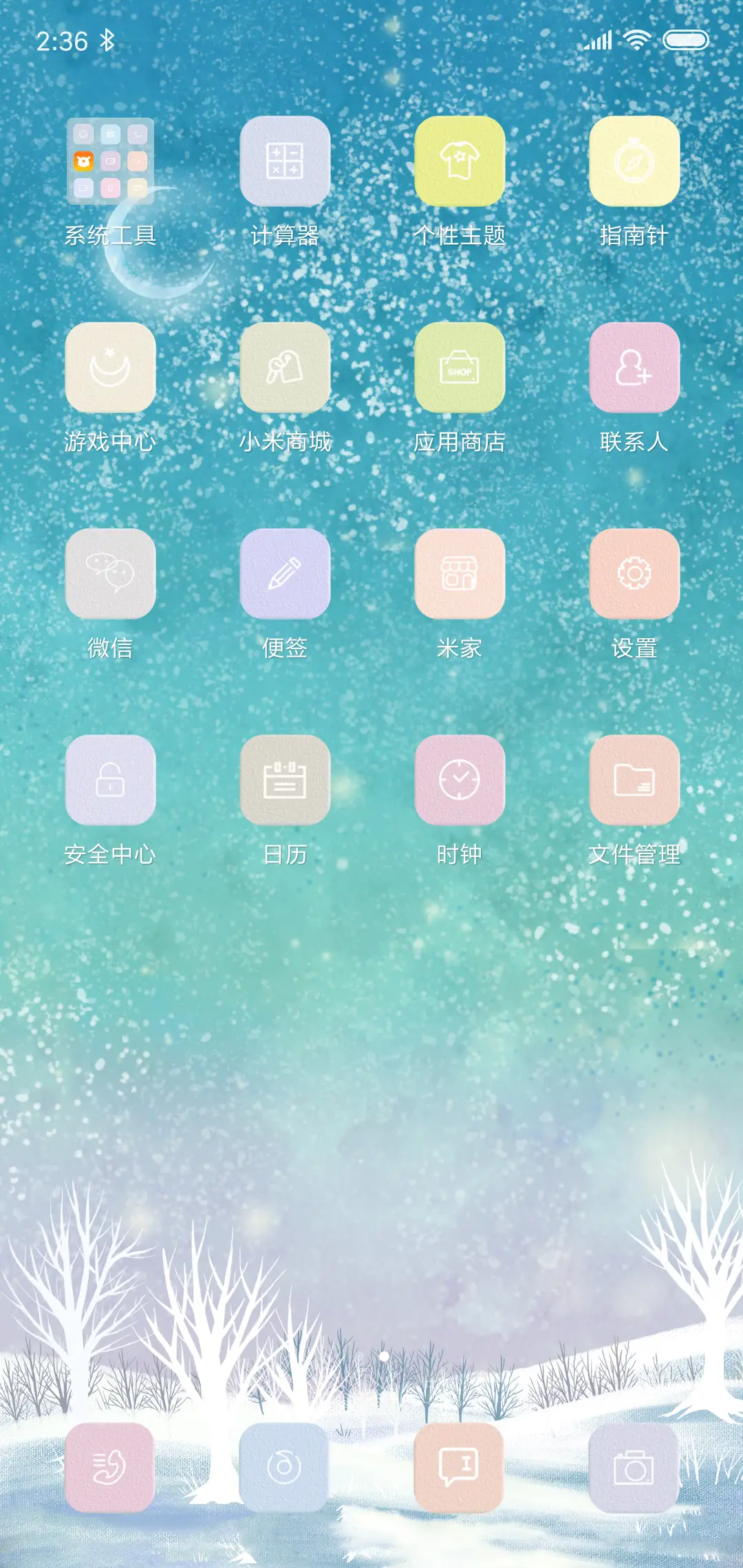 雪中小鹿 - Screenshot 3