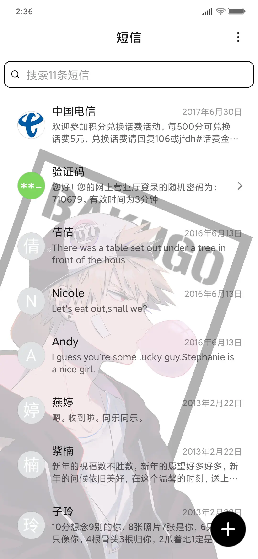 咔酱的日常 - Screenshot 7