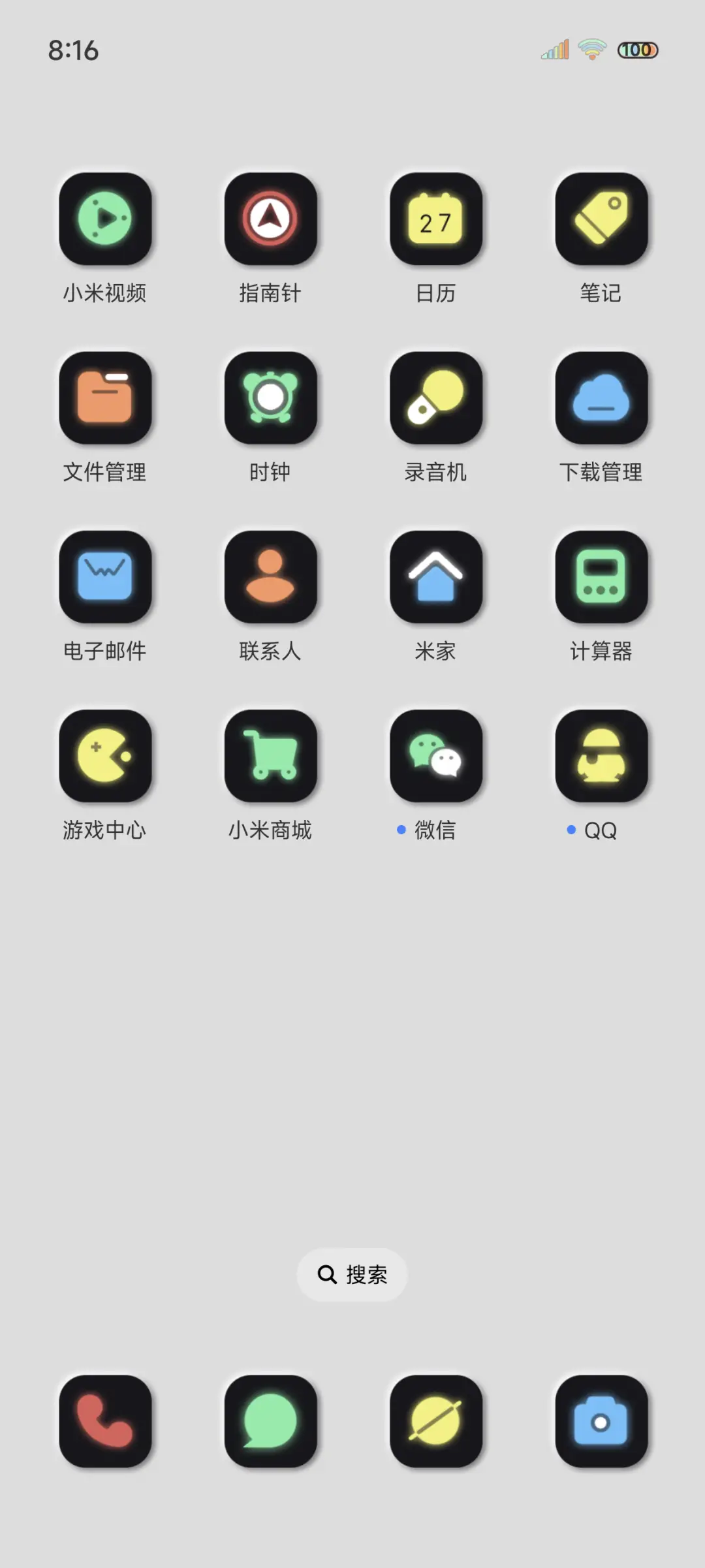 多彩胶囊小组件 - Screenshot 3
