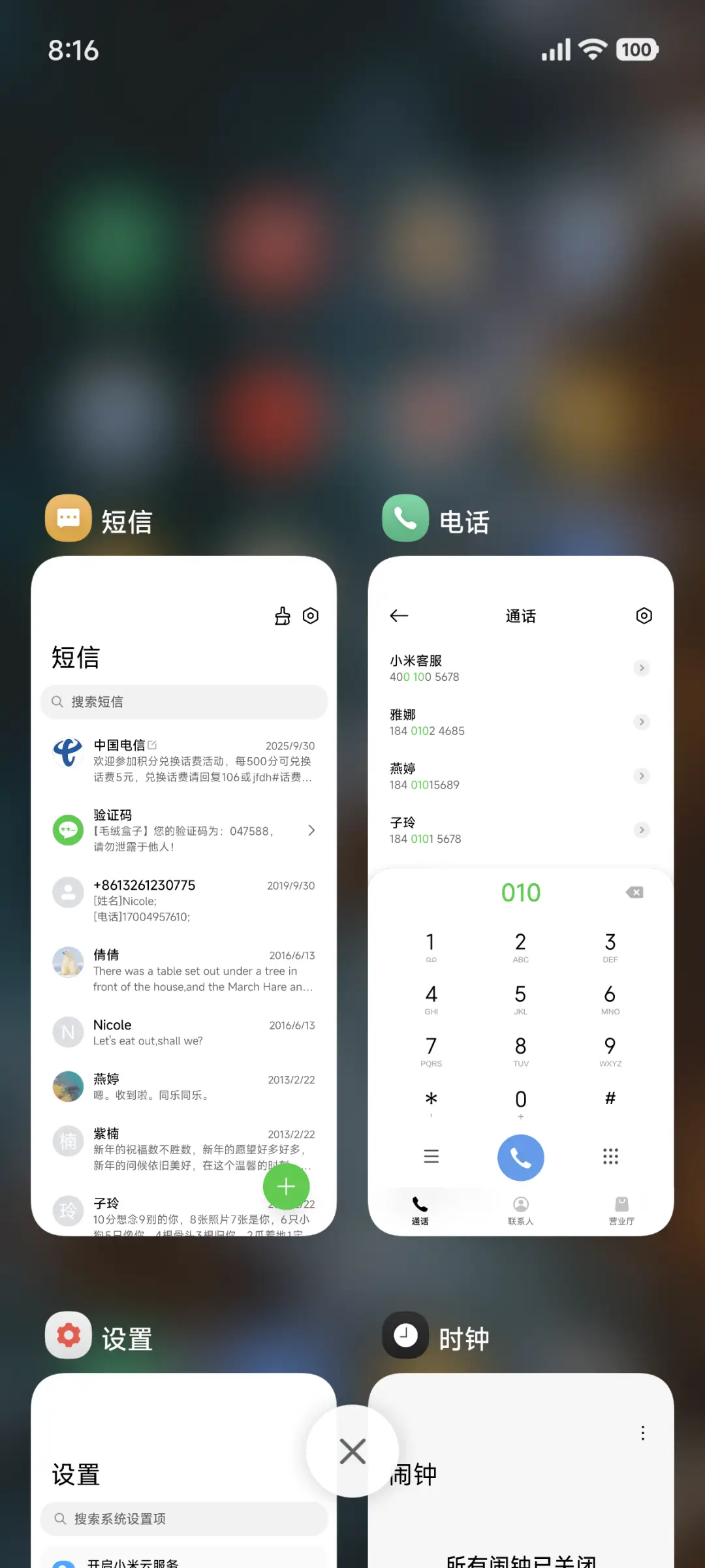 简约海景 - Screenshot 4