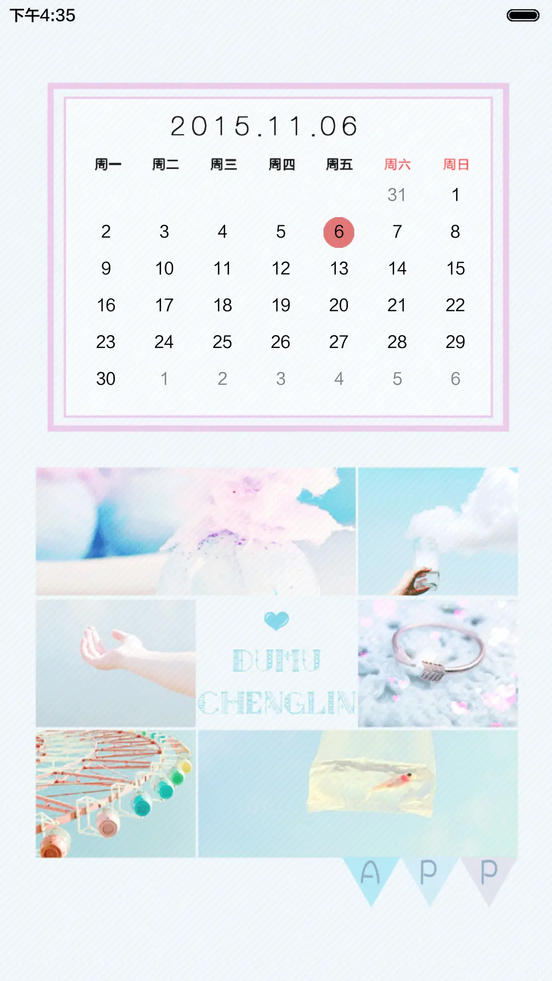 你好!时光里的你（百变锁屏+iOS解锁+自由桌面+音乐界面） - Screenshot 9