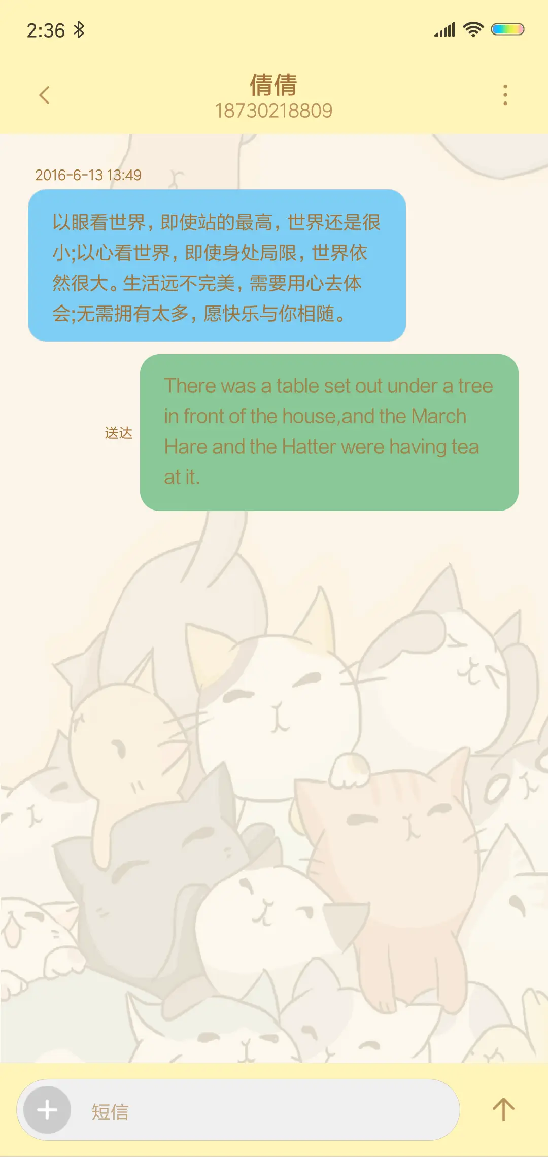 猫咪团子 - Screenshot 8