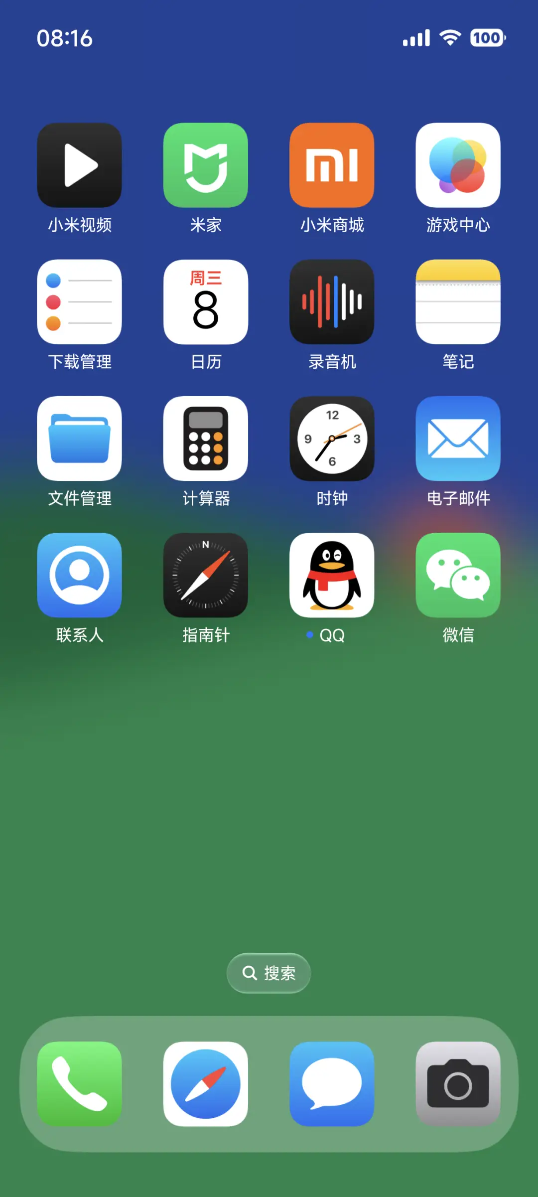 超级零 - Screenshot 3