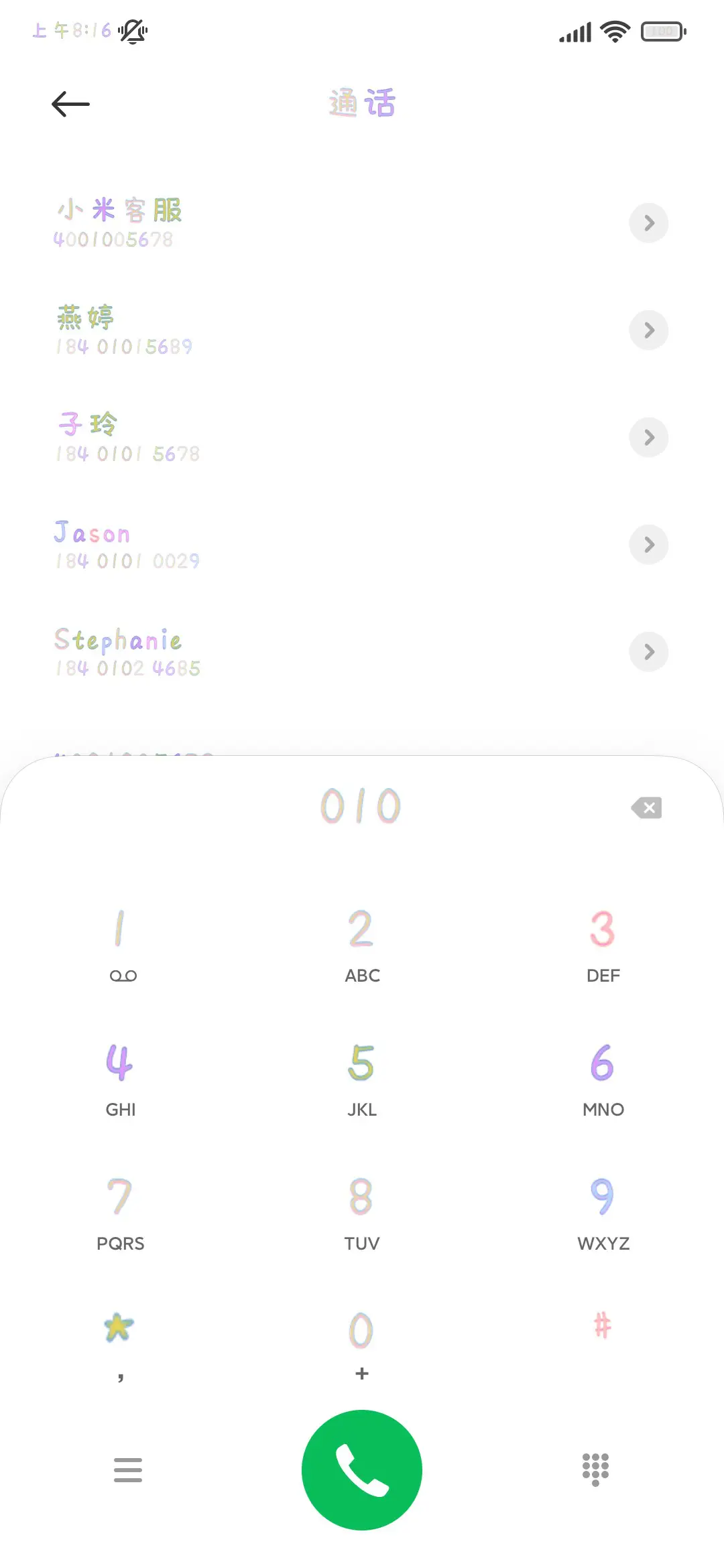 喵可爱气泡彩色字 - Screenshot 2