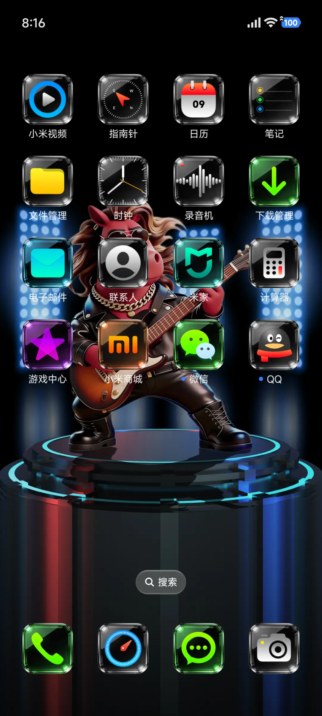我踏马来啦 - Screenshot 8