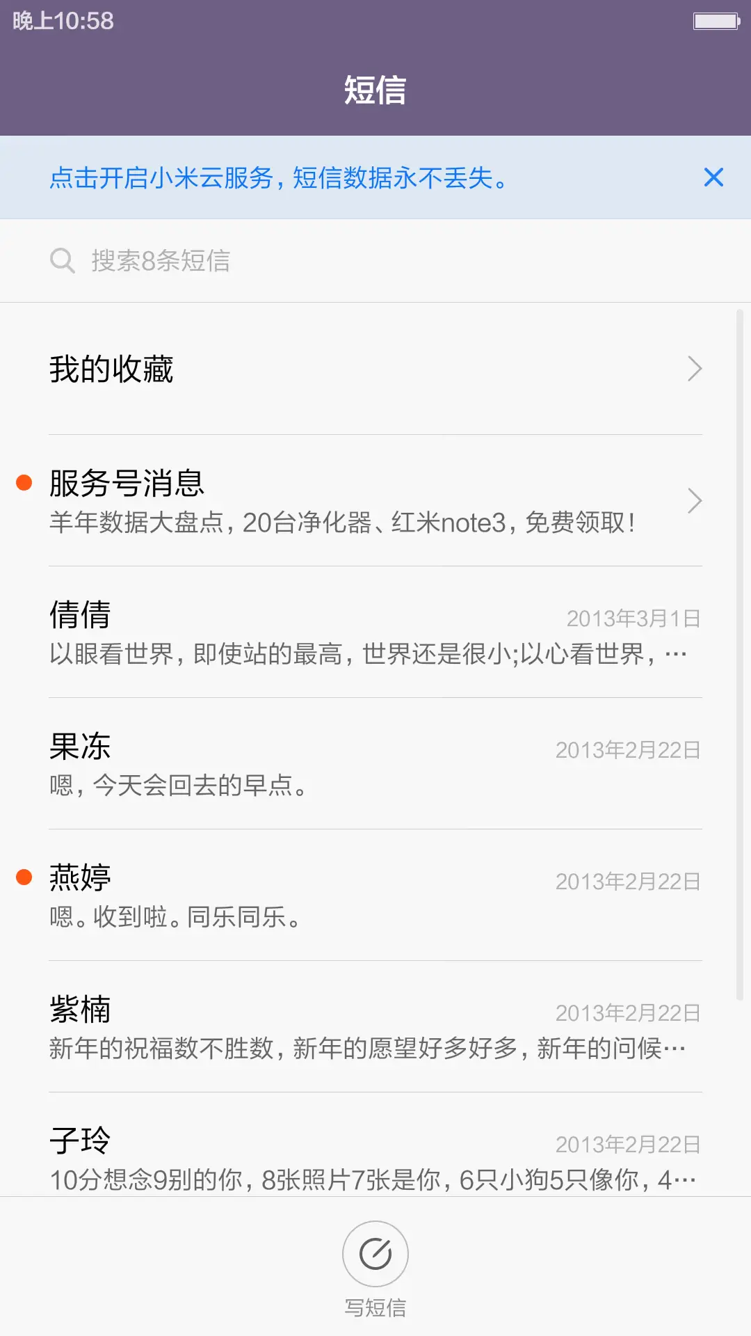 灵动Pure体验版 - Screenshot 10