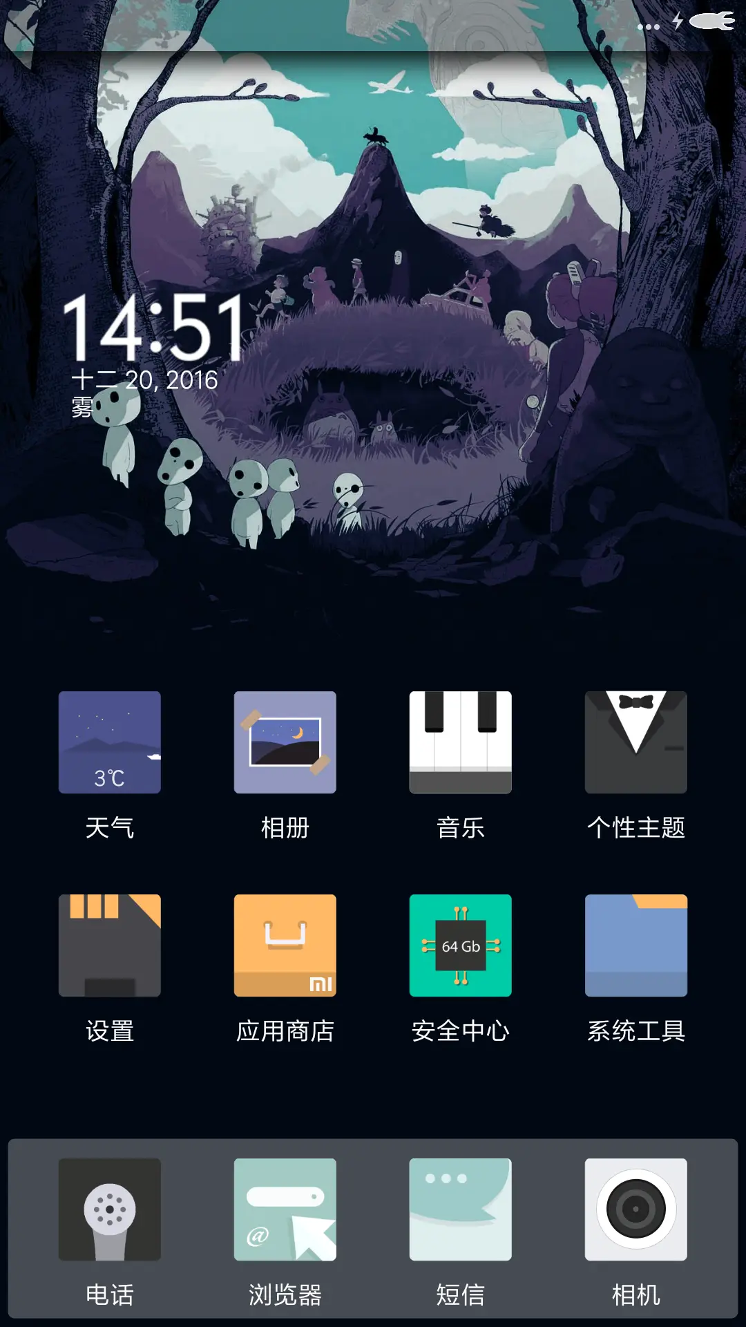 Tutuyulan - Screenshot 2