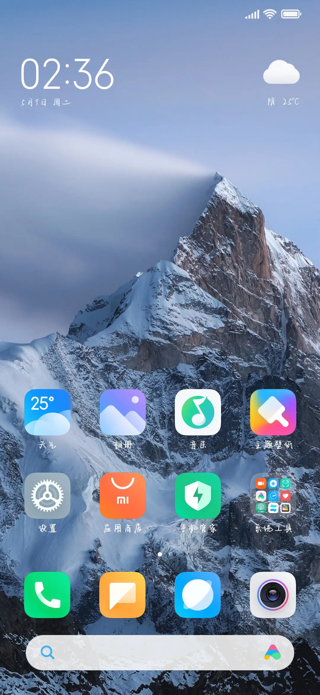 俺老猪我要美美哒 - Screenshot 5