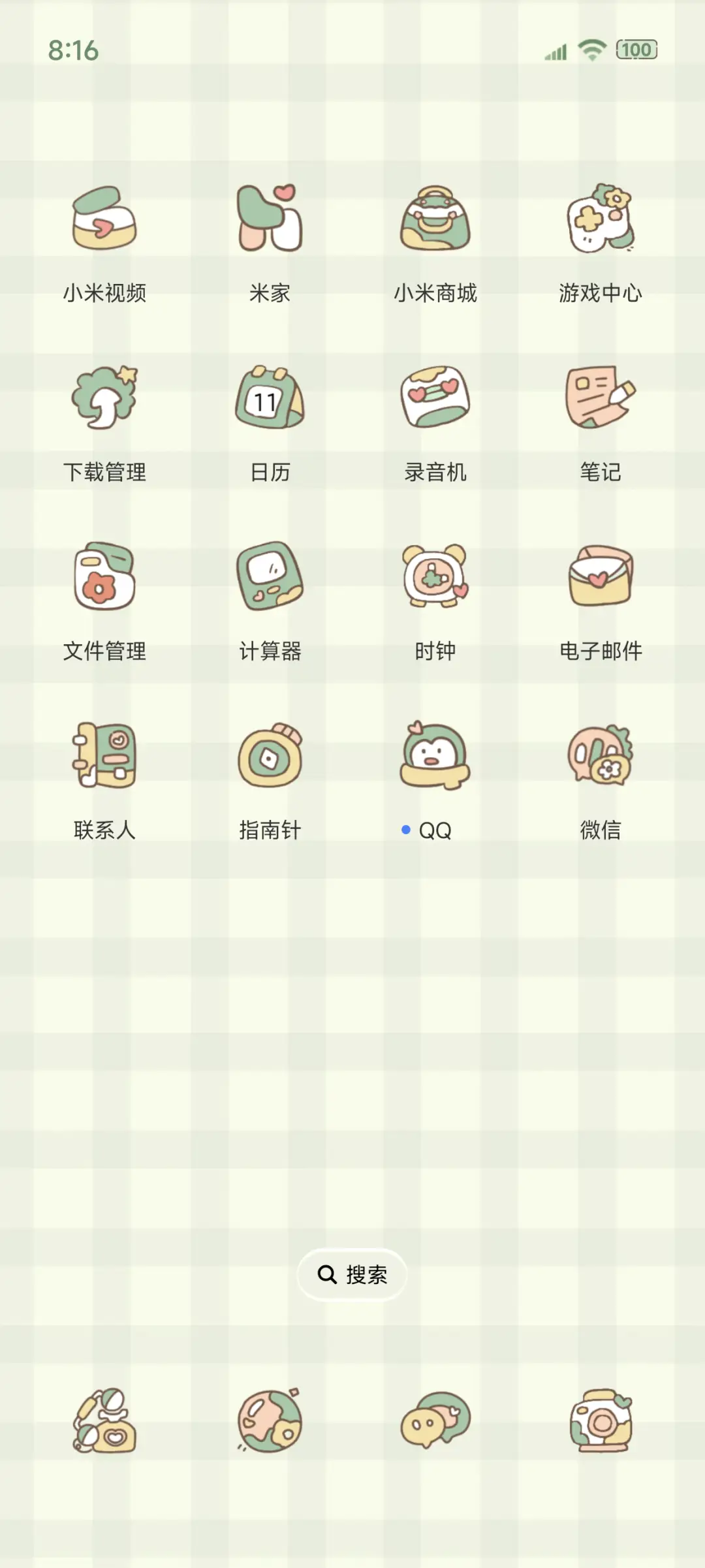 减肥料理 烹饪游戏 - Screenshot 6