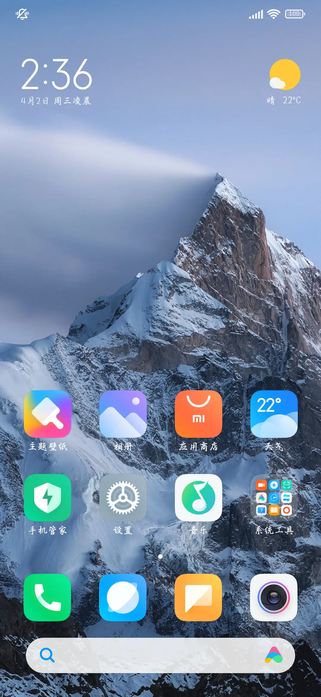 樱花雨落是翩然爱意 - Screenshot 5