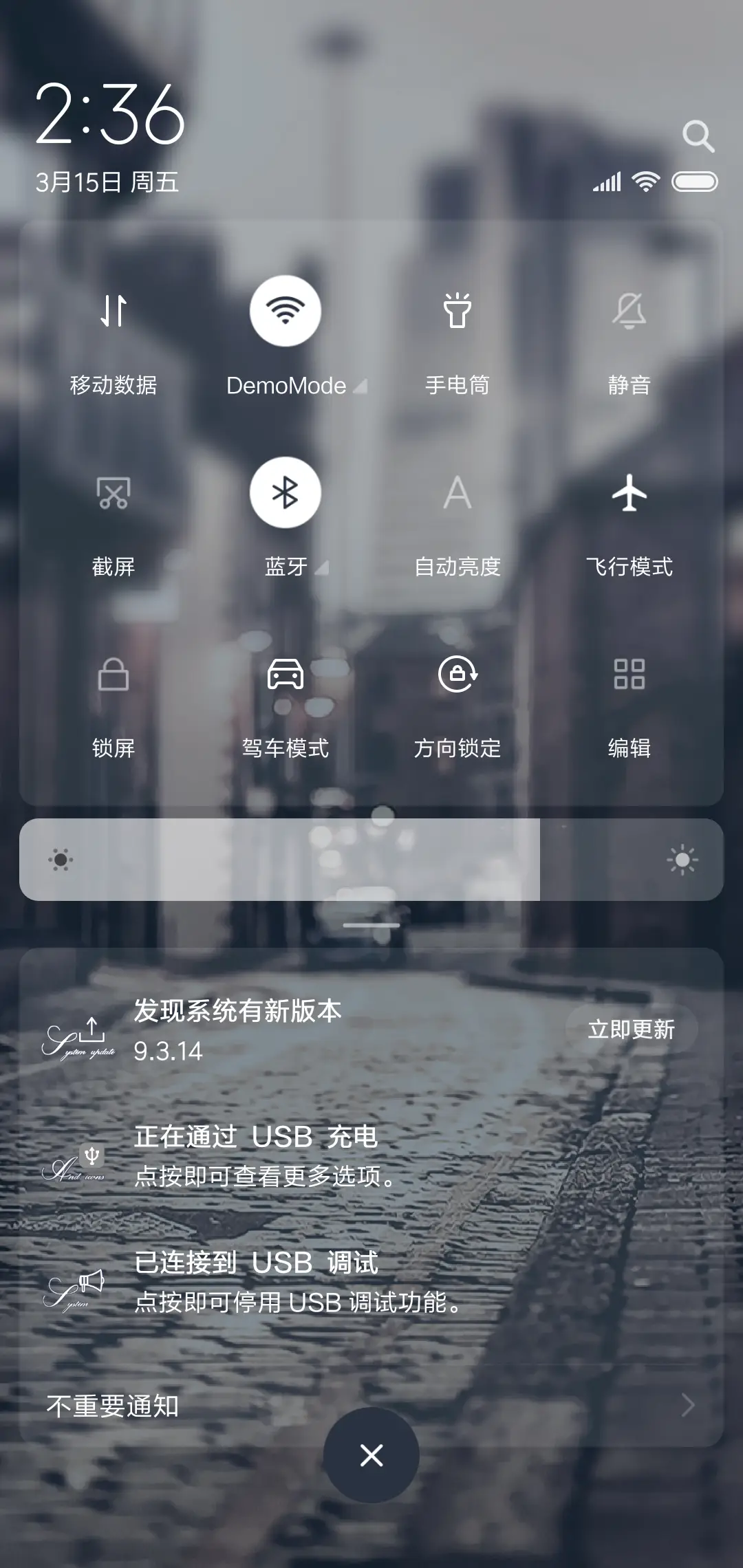 老街旧梦 - Screenshot 5