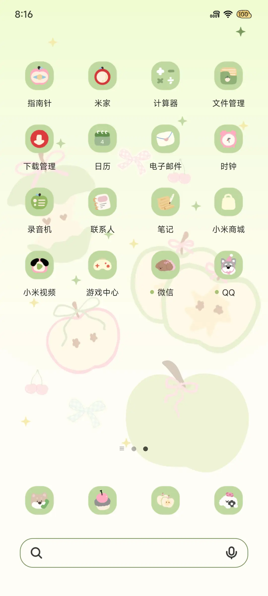 青苹果萌犬甜点 - Screenshot 4