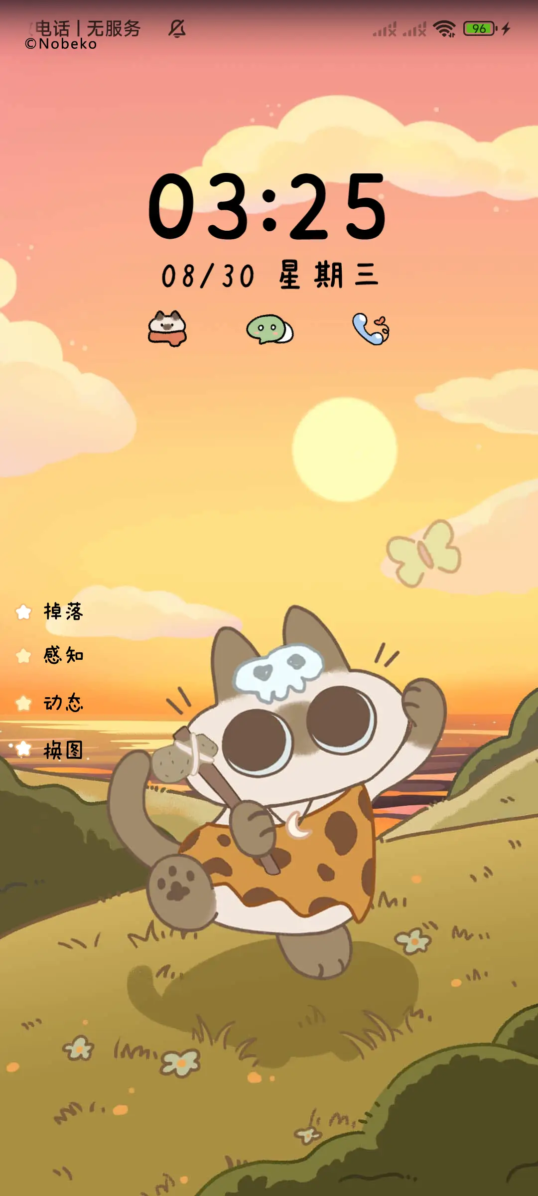 小豆泥荒岛日常 - Screenshot 4