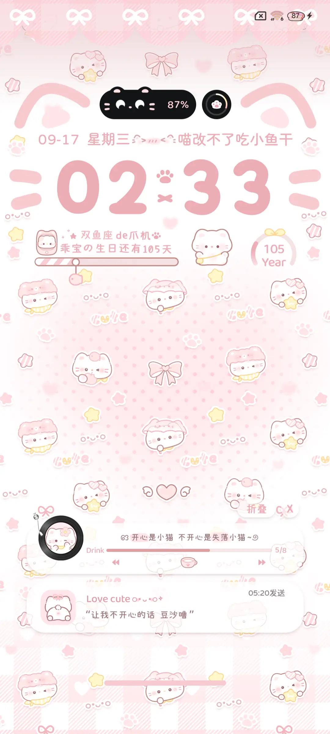 OS多巴胺猫猫自定义 - Screenshot 5