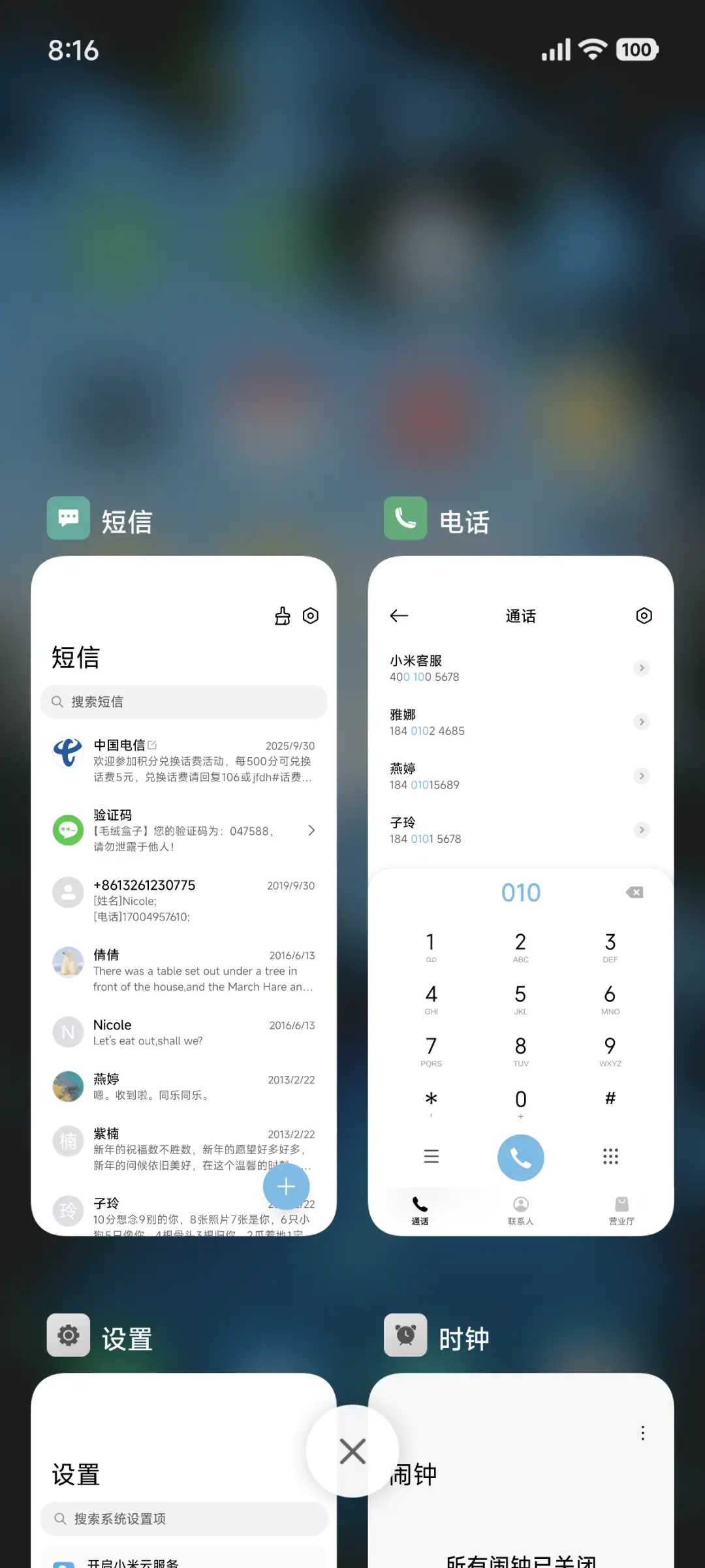 澎湃景深MAX - Screenshot 4