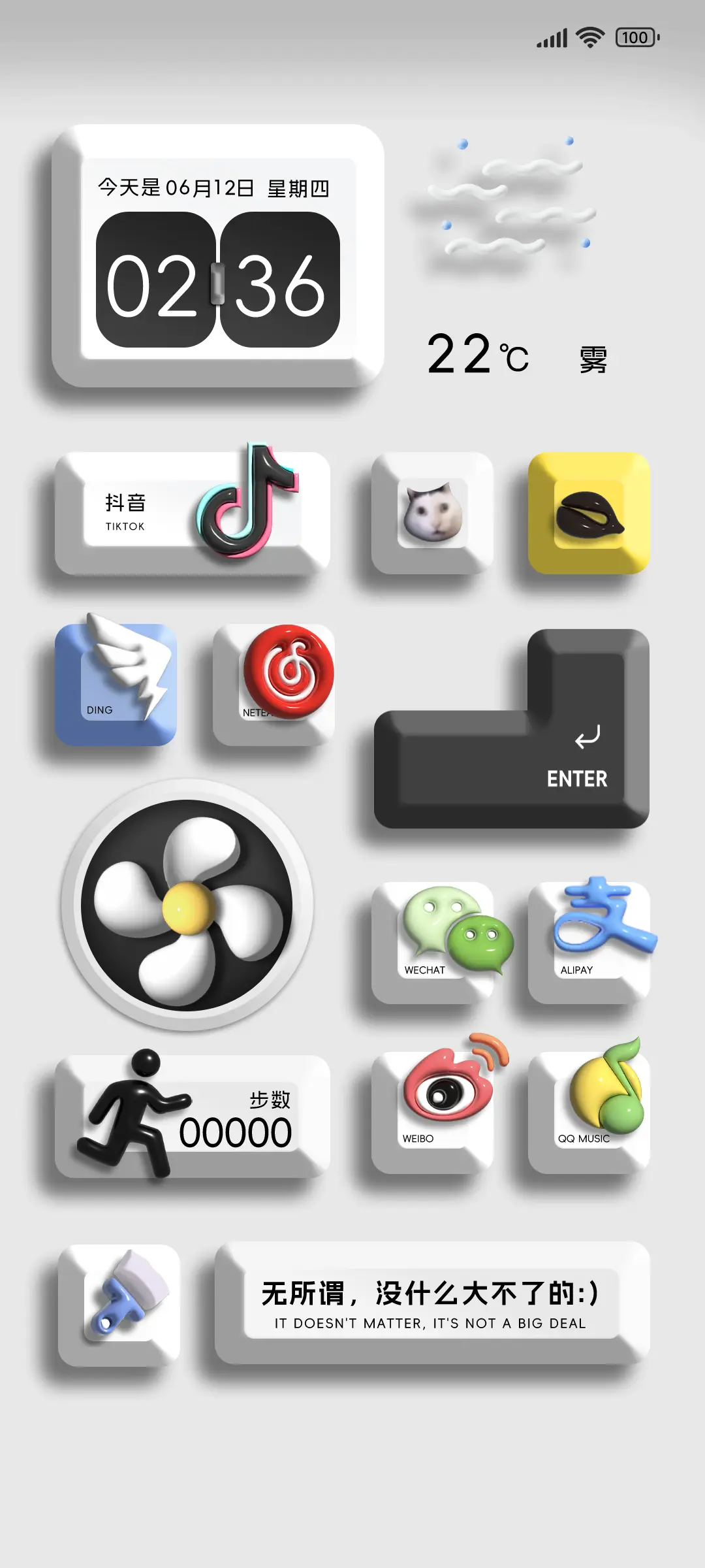 打工人解压组件 - Screenshot 1