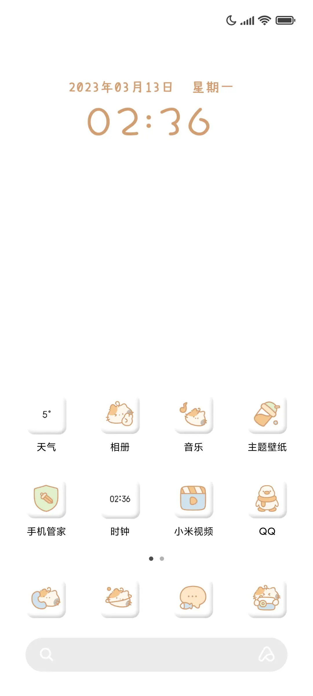 呆毛猫的一周 - Screenshot 2