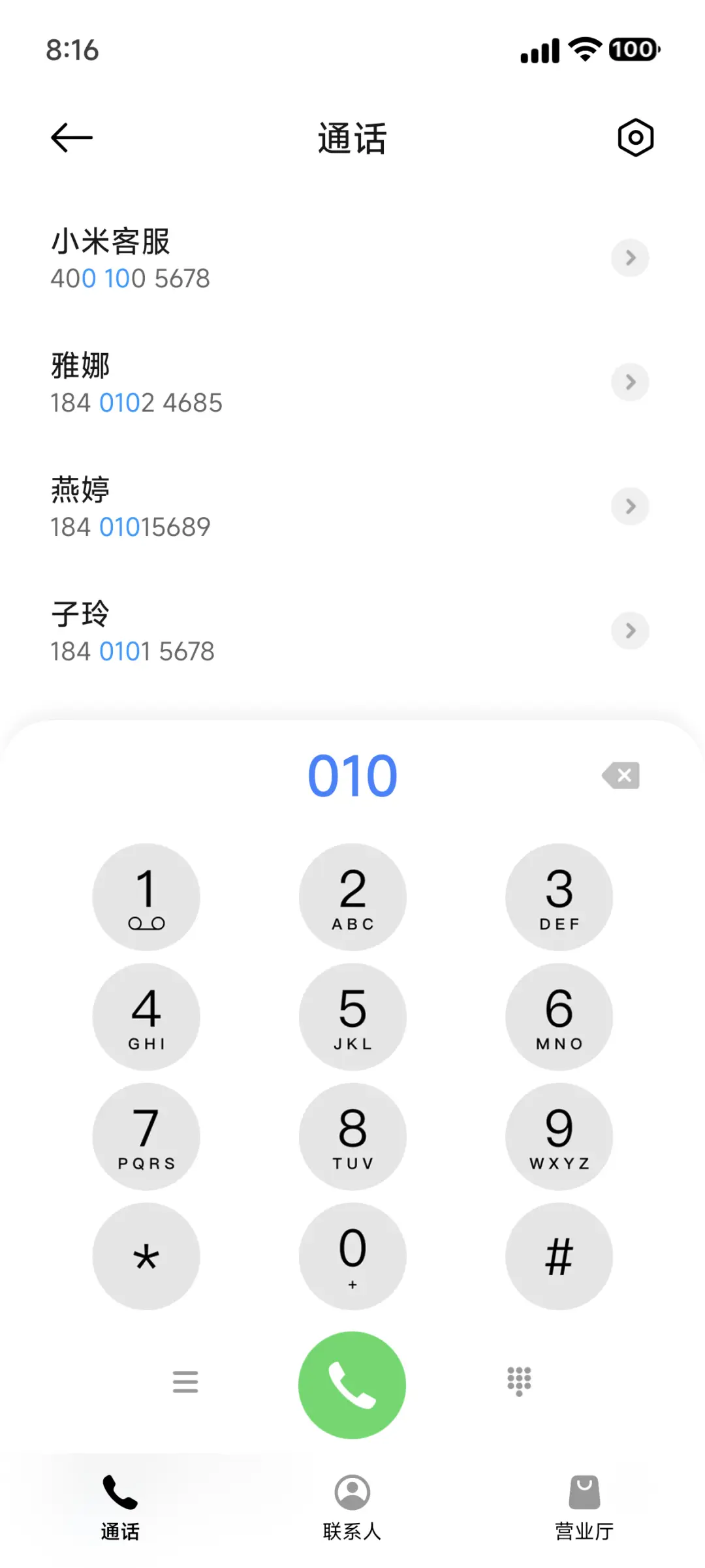 A14 Pro - Screenshot 7