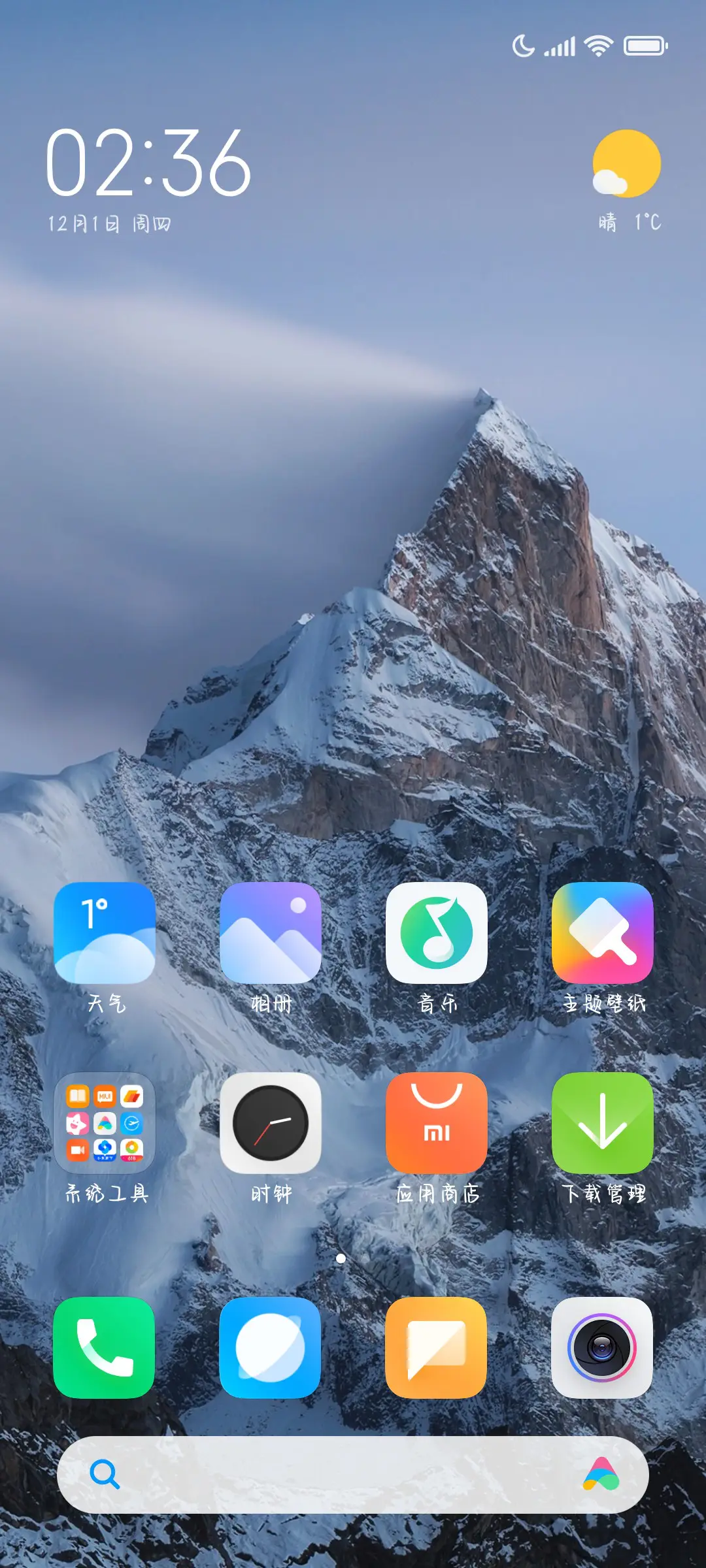 想念就见一面吧 - Screenshot 4