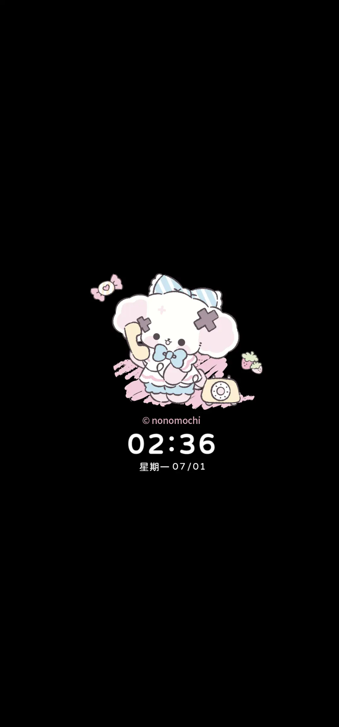 nono黑粉敲可爱 - Screenshot 1