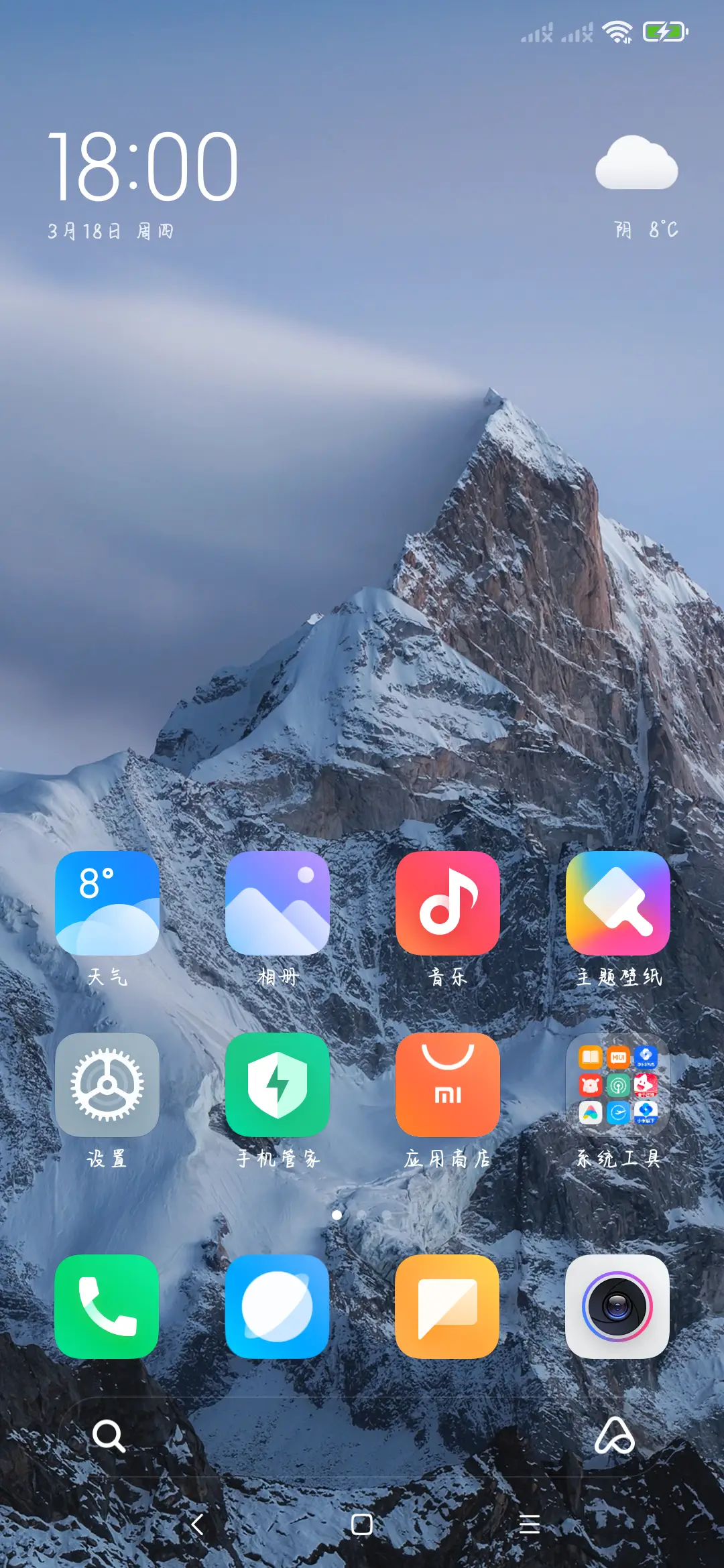 可以孤独但不认输 - Screenshot 4