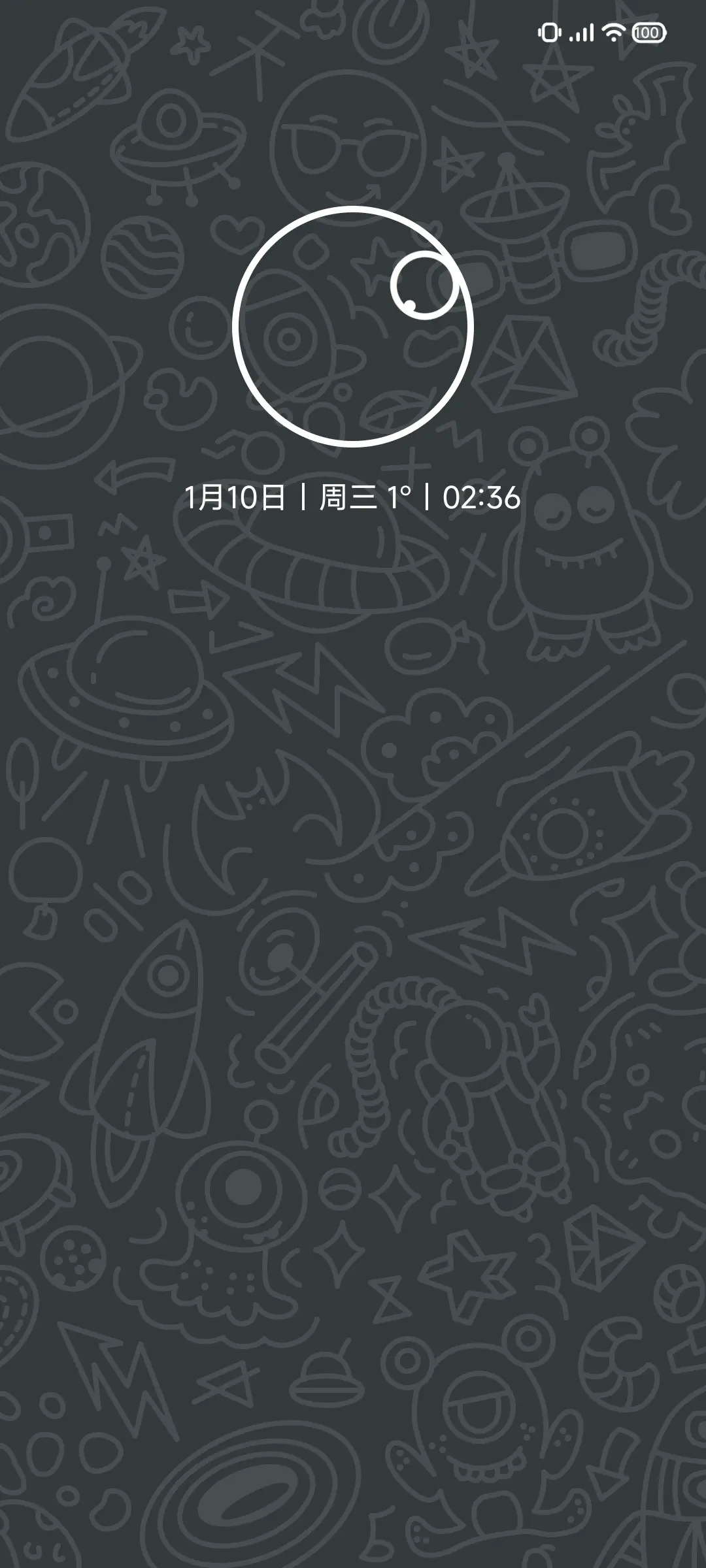 和絮 - Screenshot 2