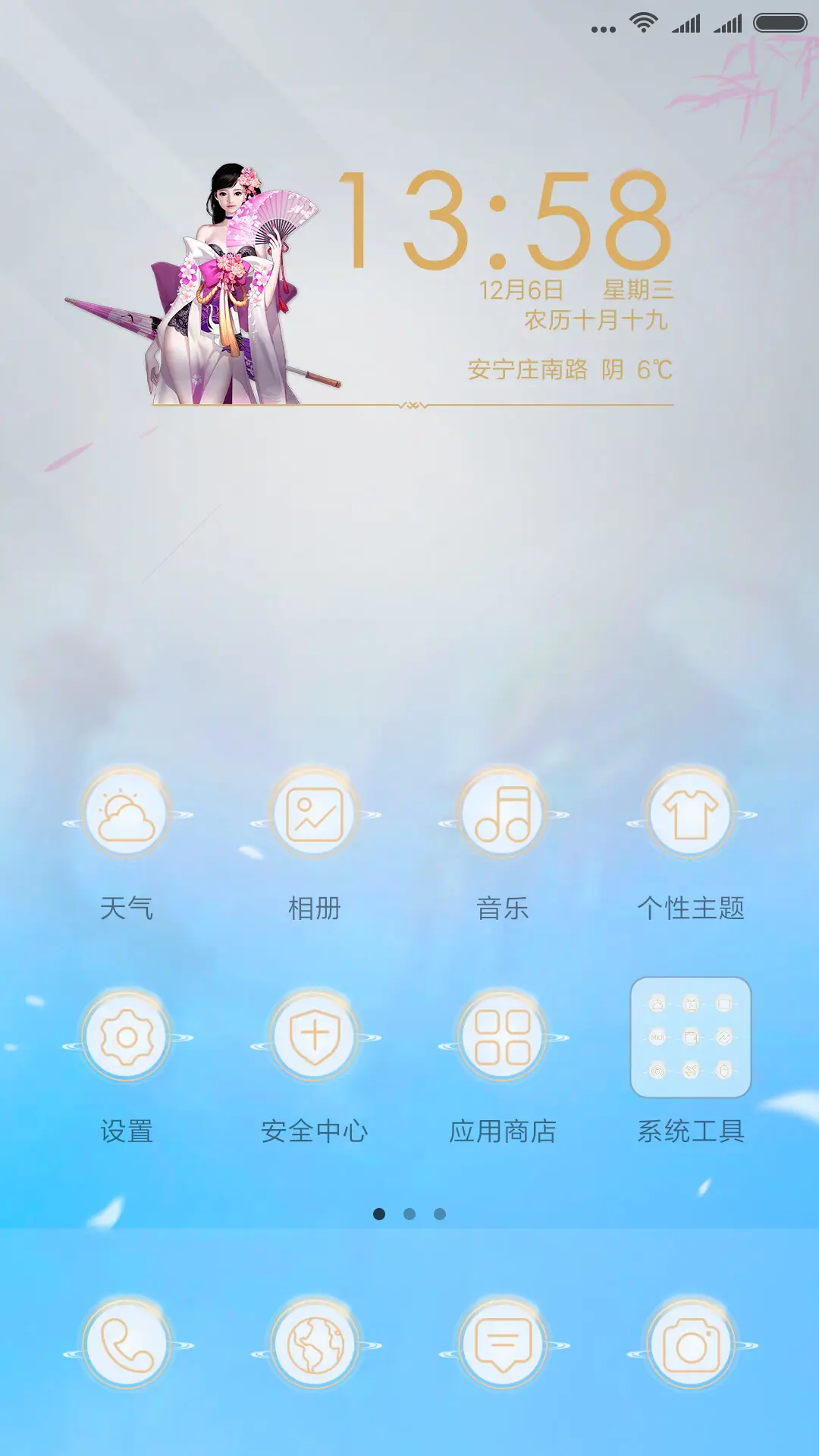 镇魔曲典藏 - Screenshot 2
